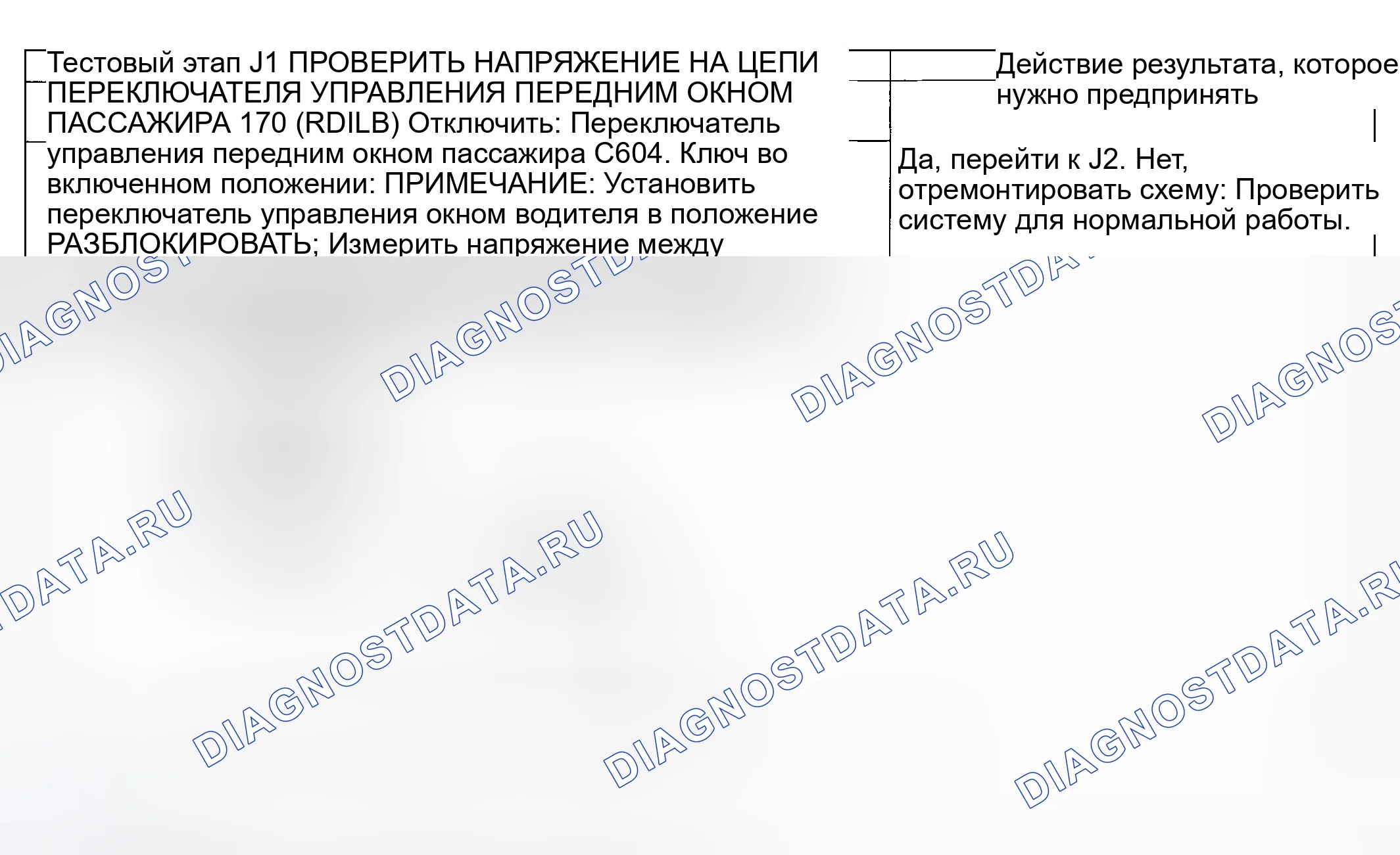 Рис. 174: Тестирование. Mercury Mountaineer II