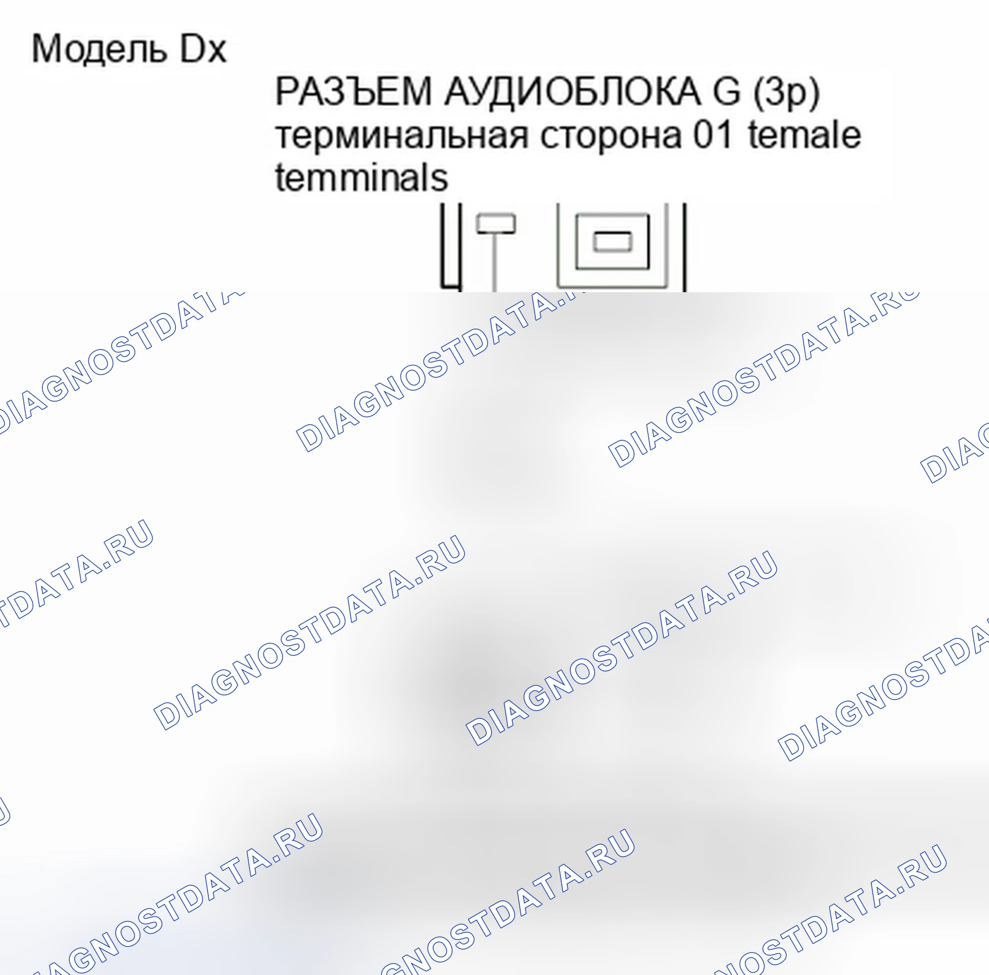 Рис. 66. Honda Insight ZE2