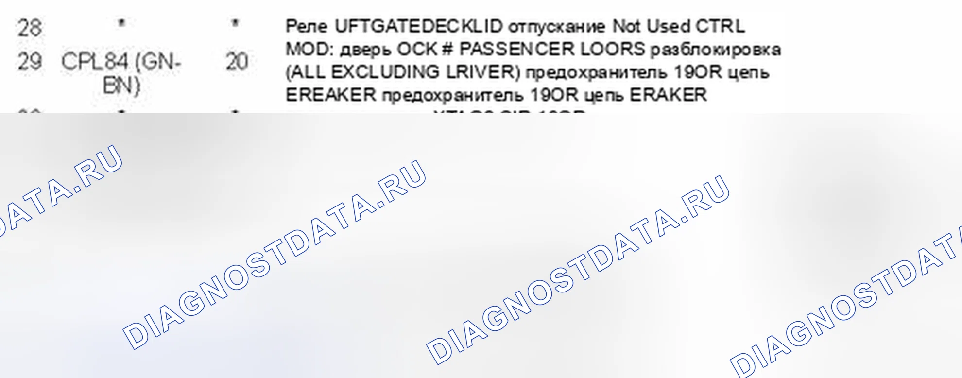 Рис. 539. Hyundai Kona I