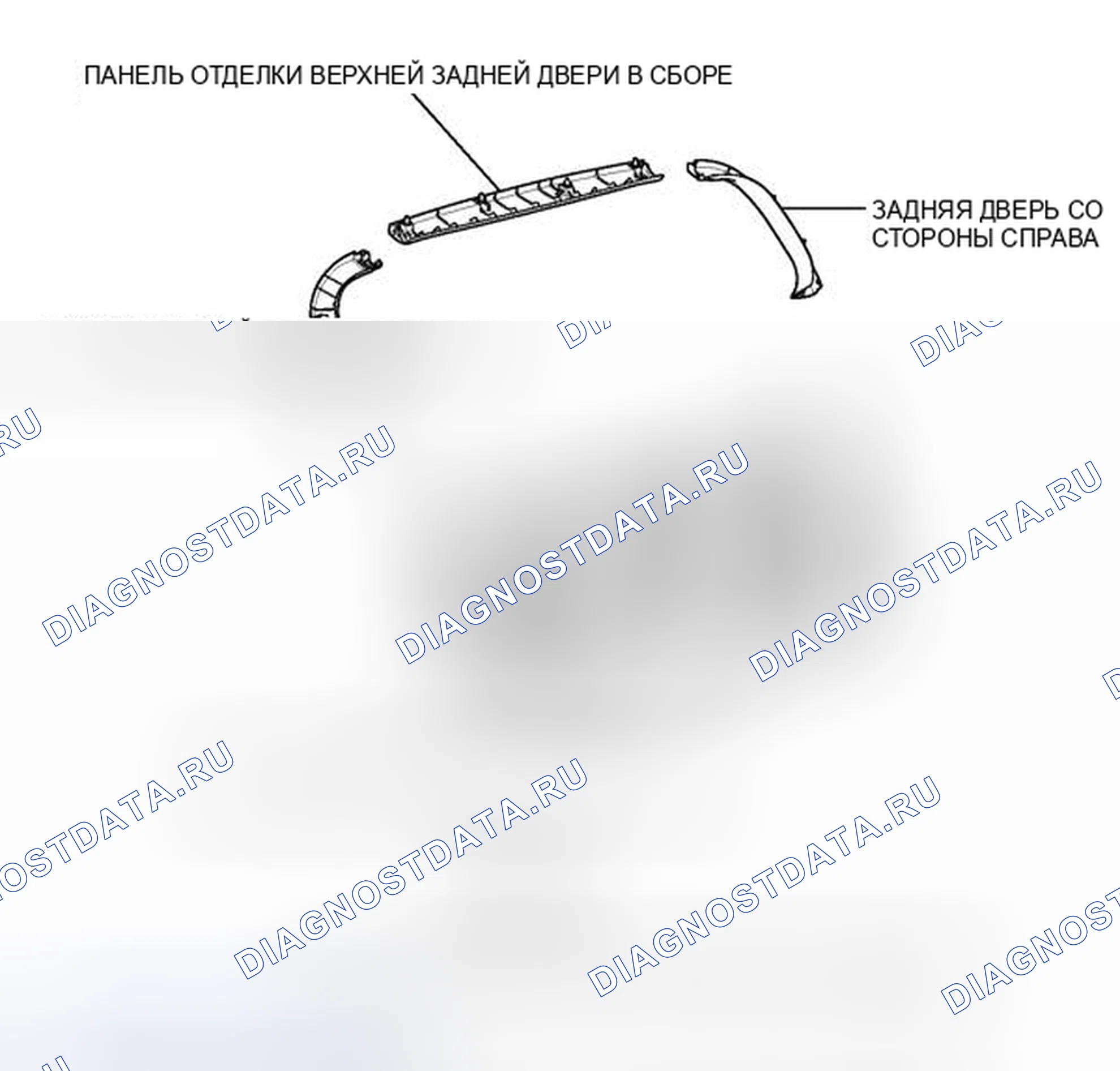 Рис. 235: ИЛЛЮСТРАЦИЯ. Lexus LFA I