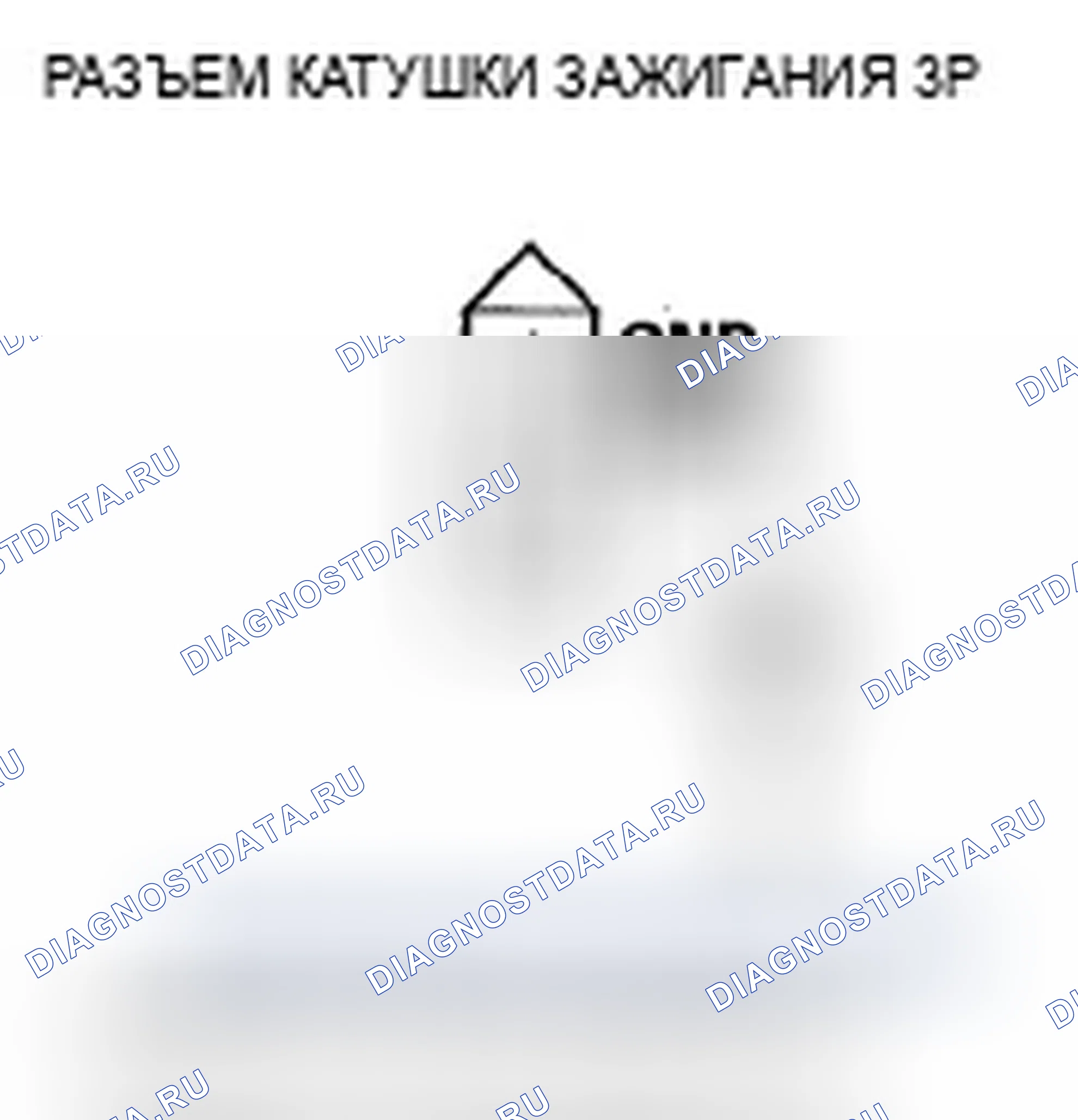 Рис. 50. Acura TSX I