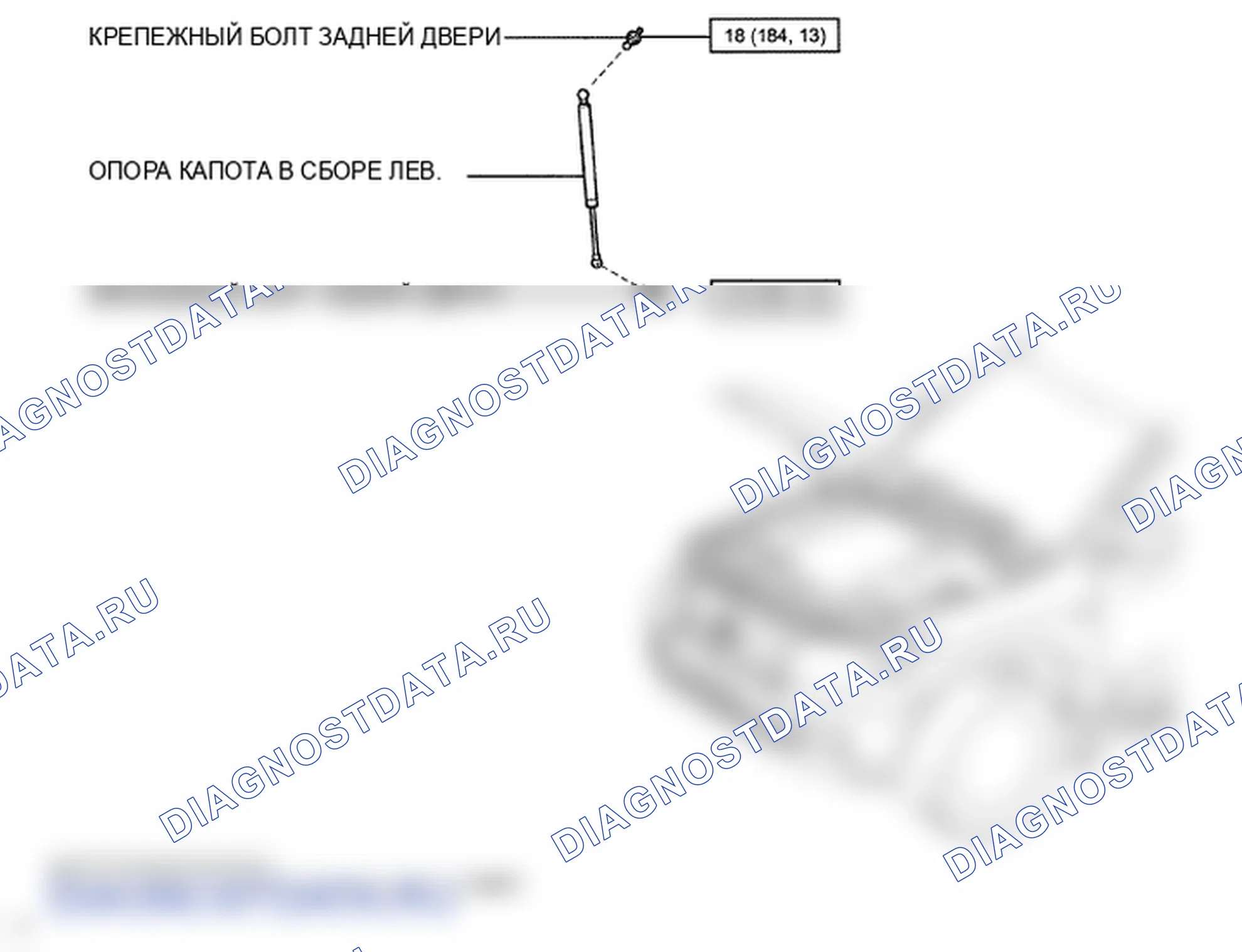 Рис. 7: КОМПОНЕНТЫ. Toyota Land Cruiser 200