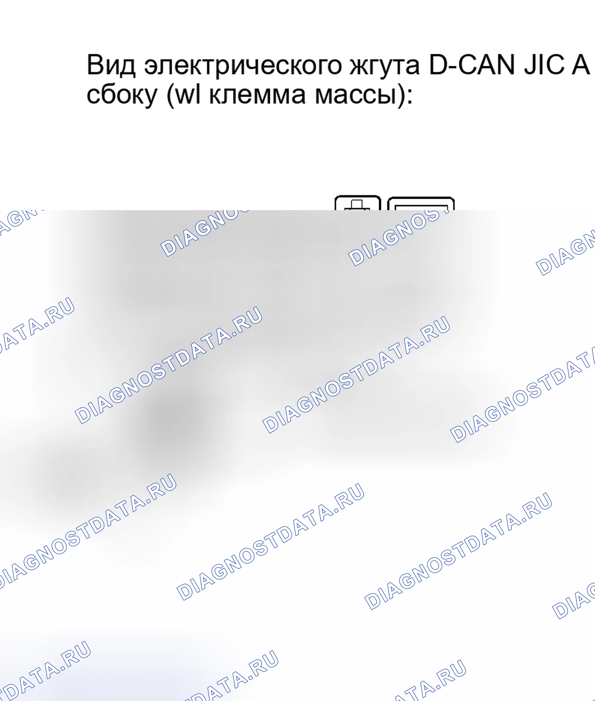 Рис. 67. Haval H8 I