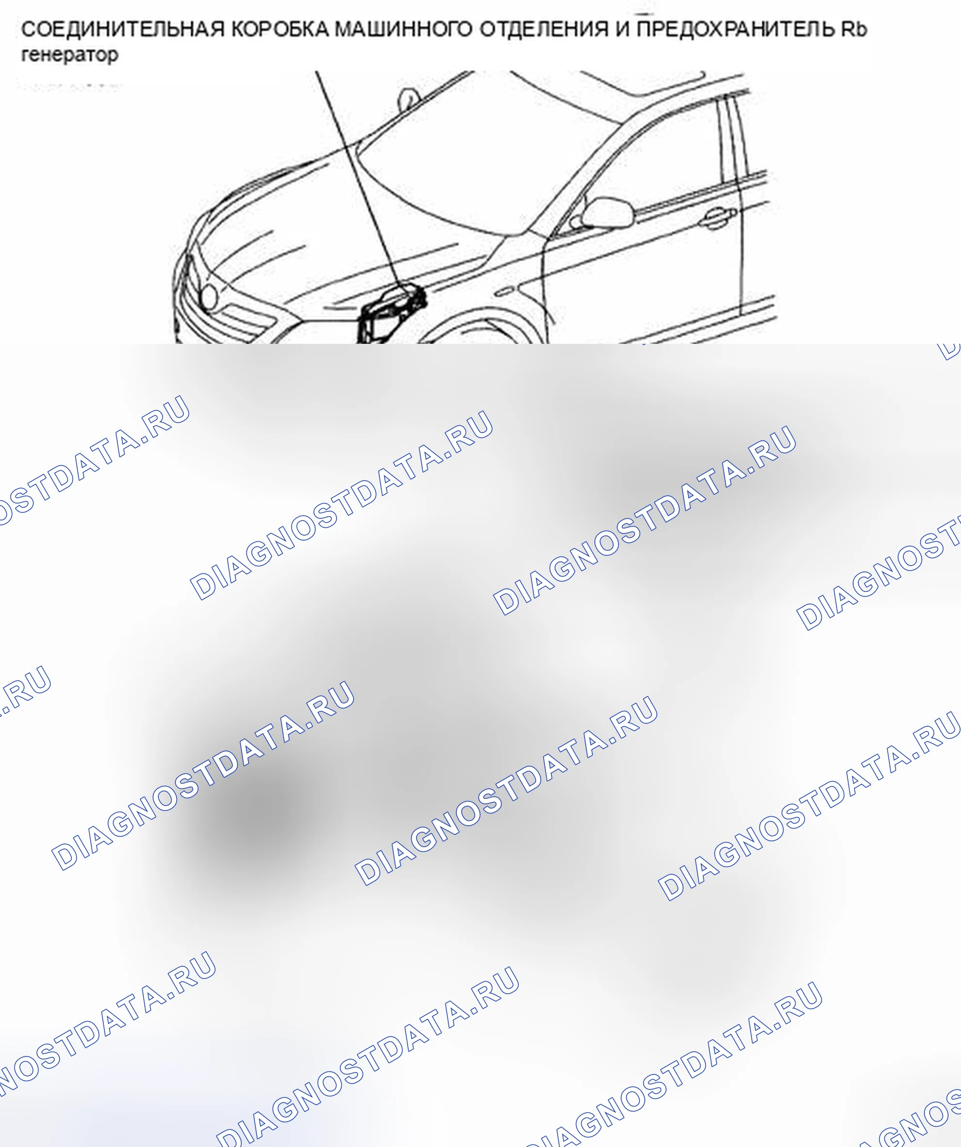 Рис. 188: РАСПОЛОЖЕНИЕ ДЕТАЛЕЙ. Toyota Camry XV40