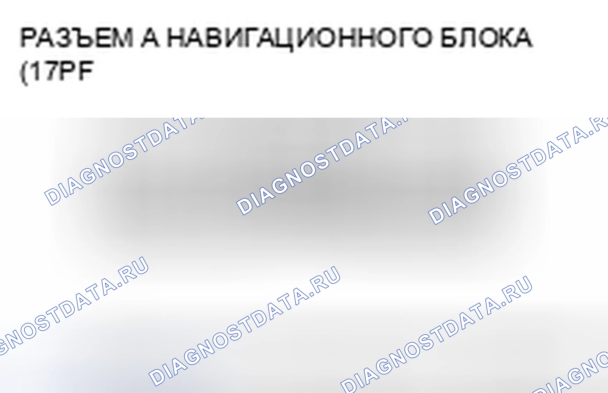 Рис. 67. Honda Civic VIII