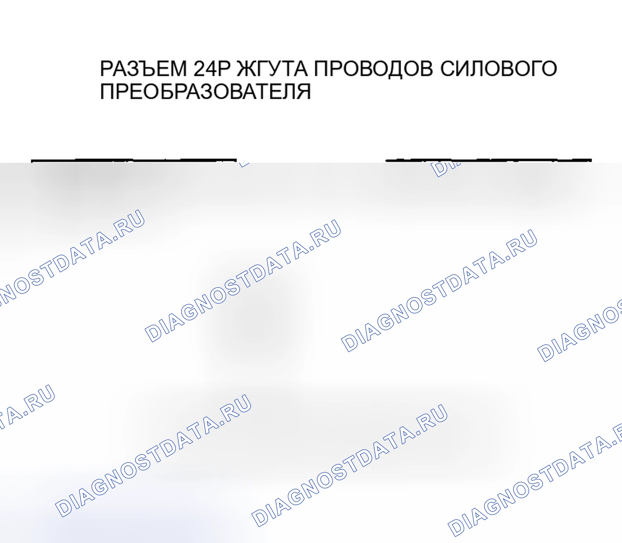 Рис. 296. Honda Insight I