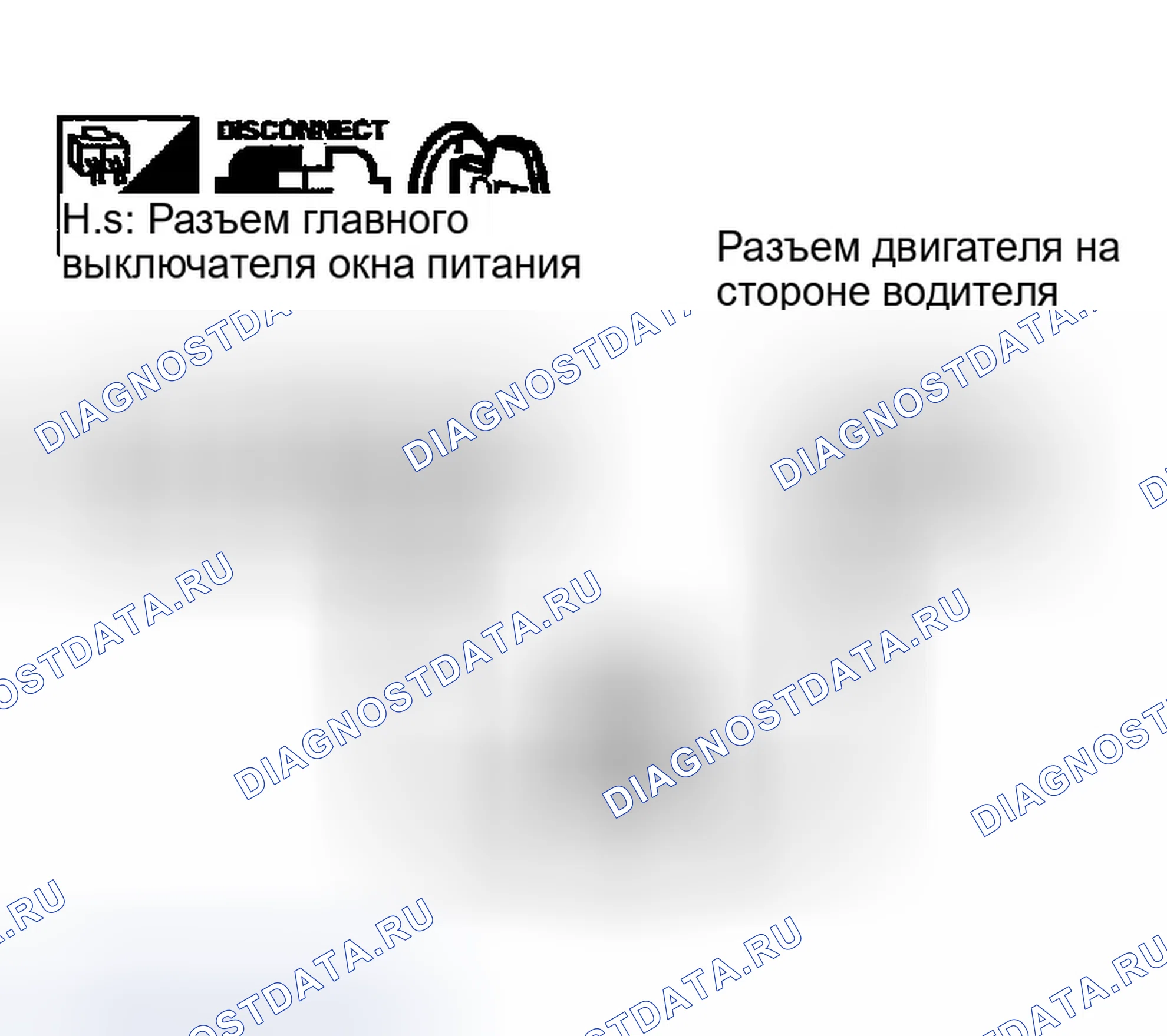 Рис. 302. Infiniti G35 III