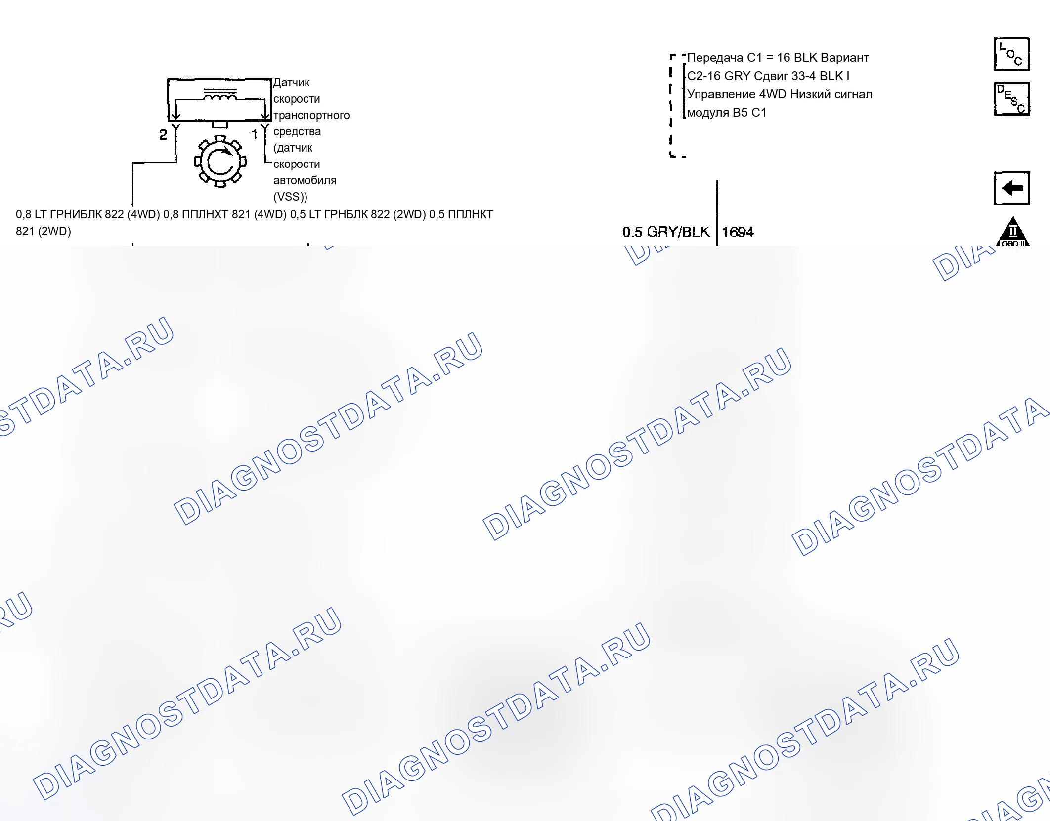 Рис. 551. Chevrolet Silverado 1500 HD 