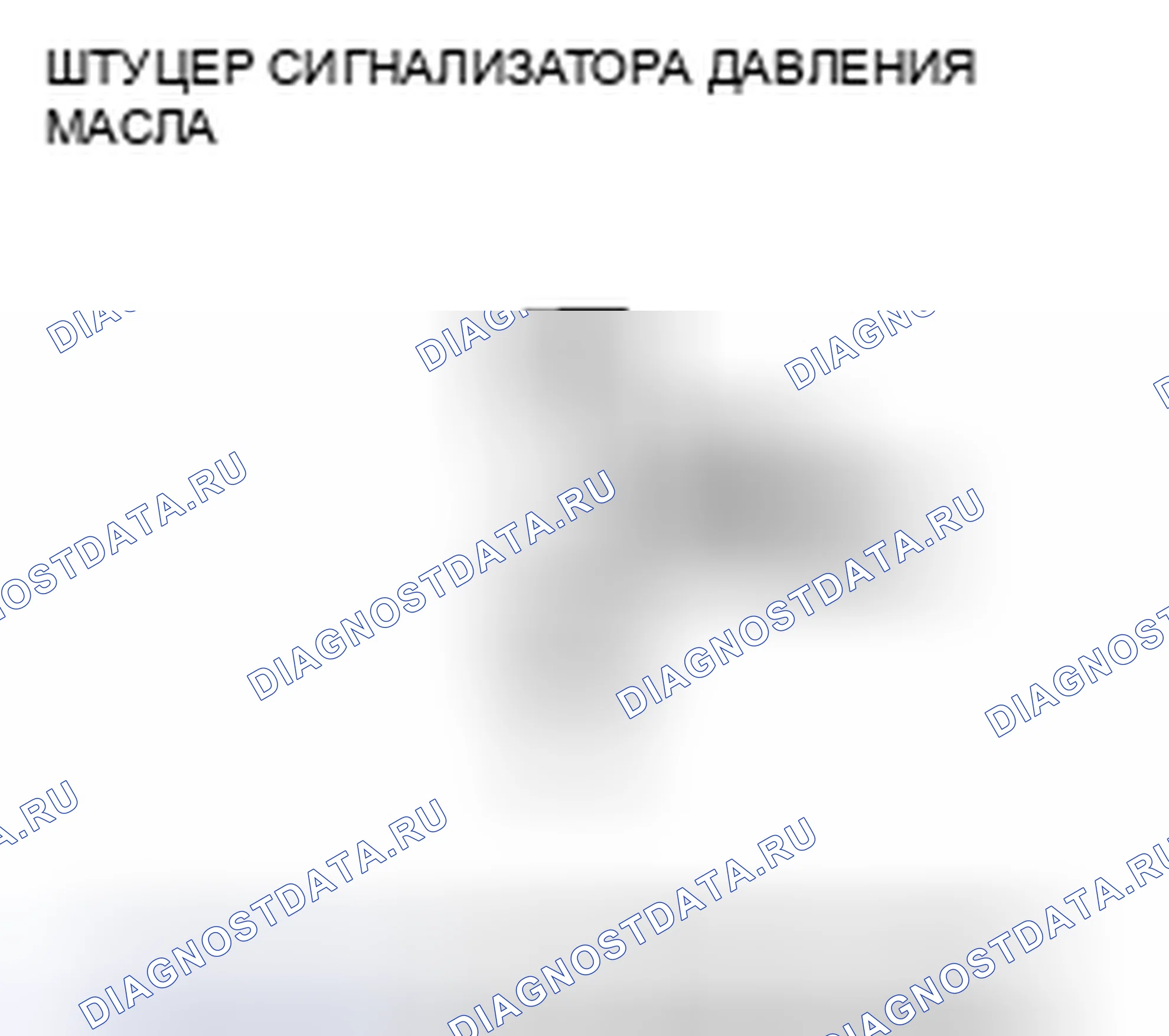 Рис. 6. Acura CSX I