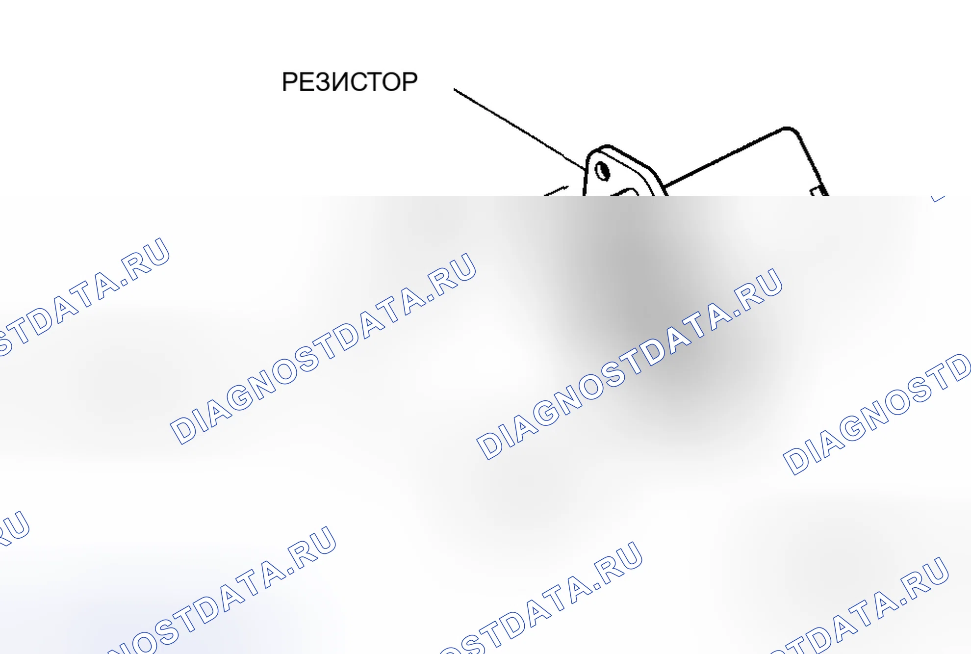 Рис. 60: ДЕМОНТАЖ / МОНТАЖ РЕЗИСТОРА. Mazda 5 I