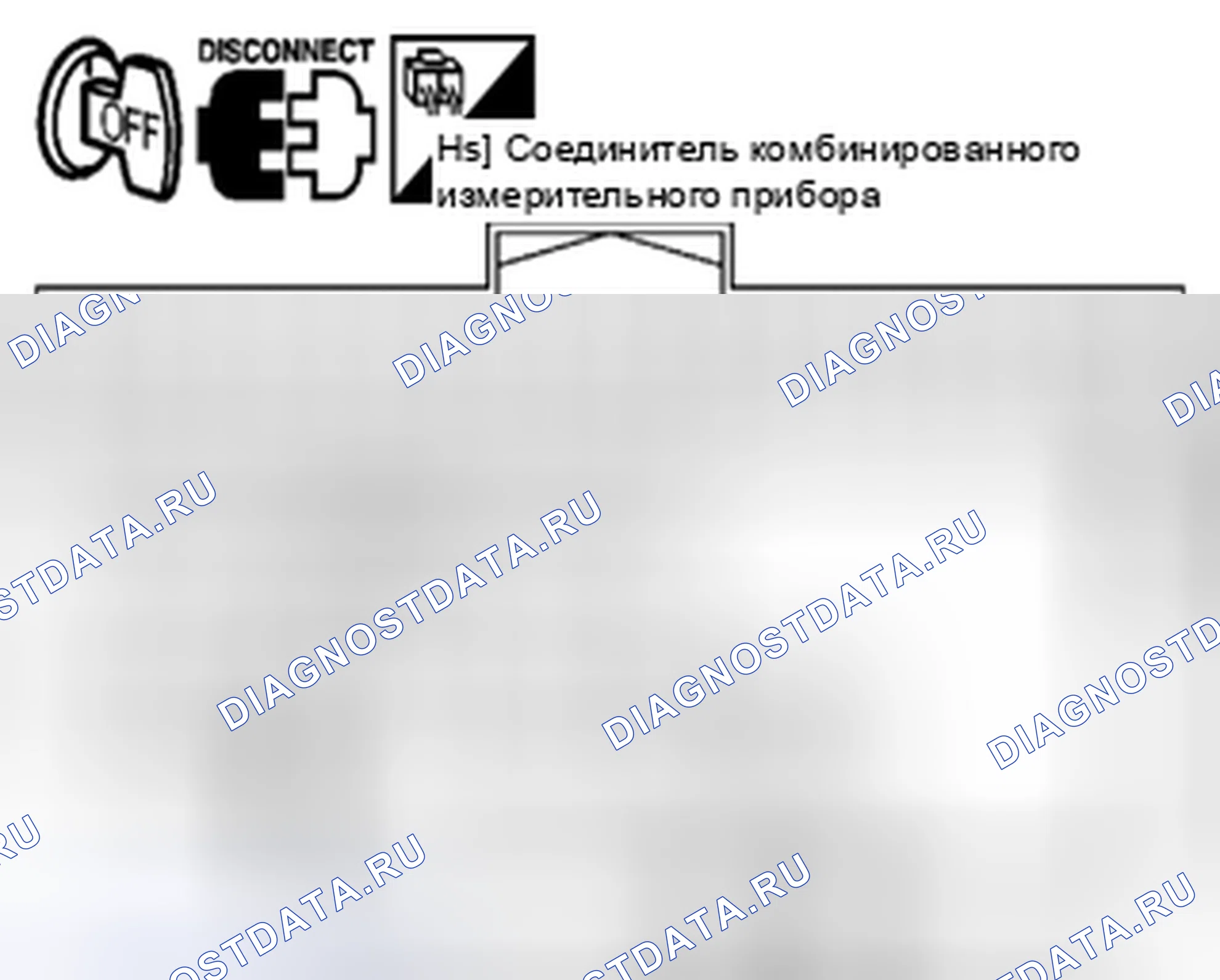 Рис. 102: Процедура диагностики. Suzuki Equator I
