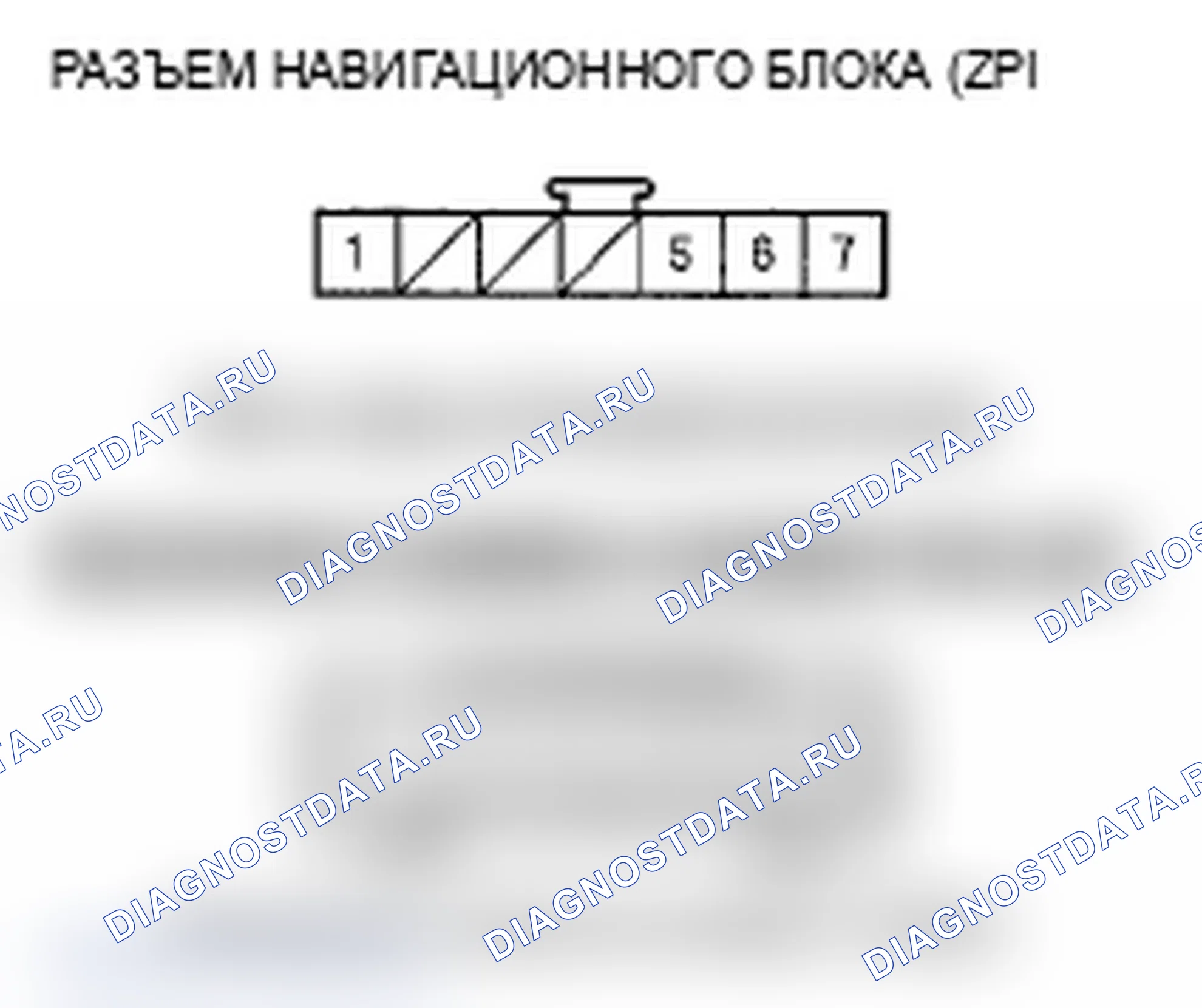 Рис. 52: Изображение с камеры заднего вида не включается и не работает должным образом. Acura MDX II