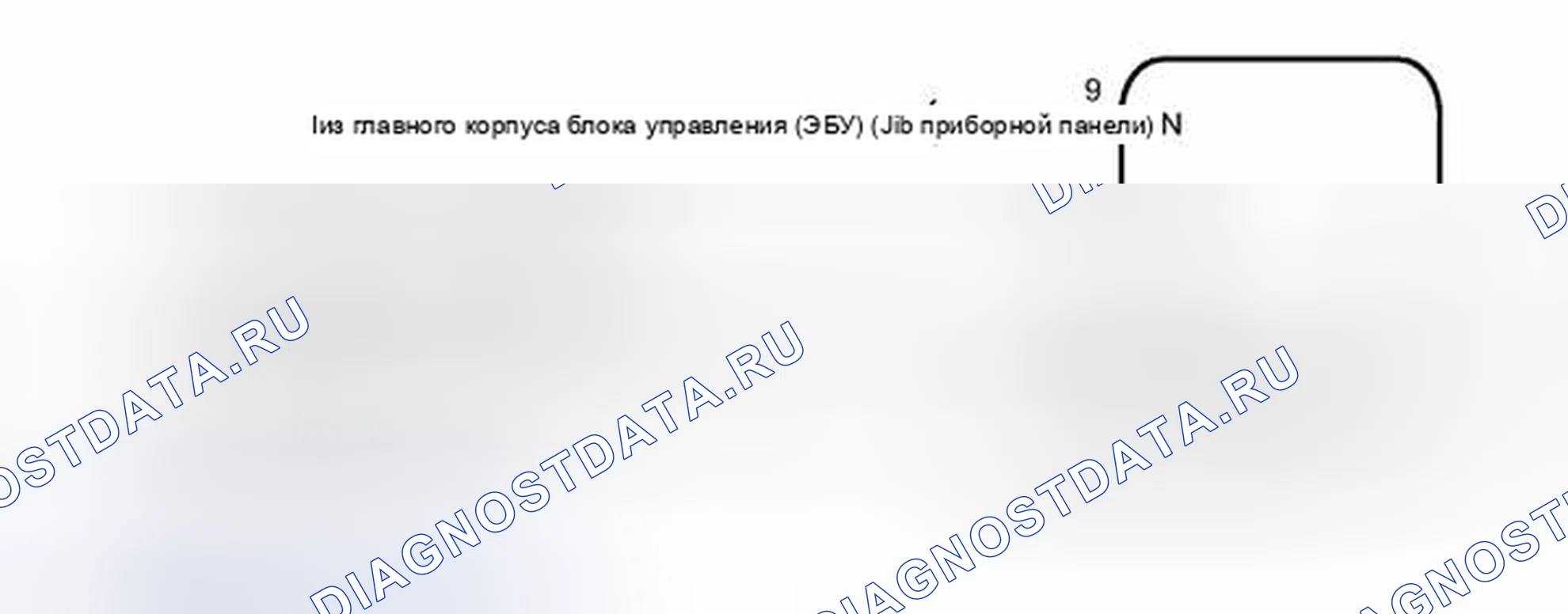 Рис. 36: электросхема. Toyota Camry XV40 рестайлинг
