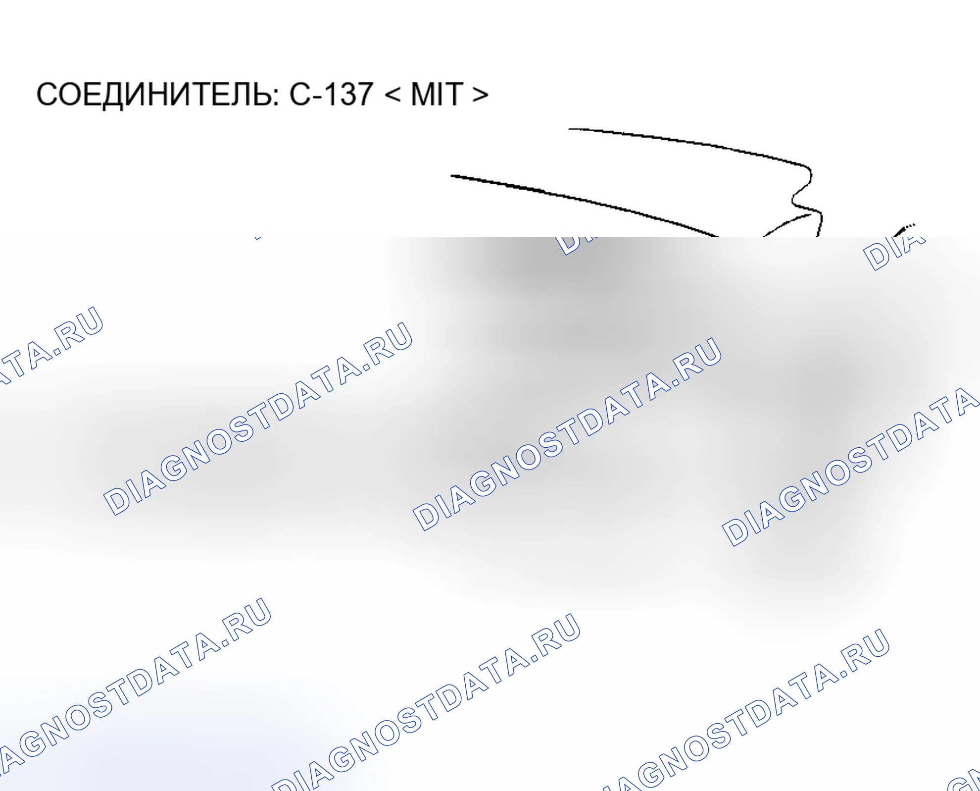 Рис. 352. Mazda MX-30 I