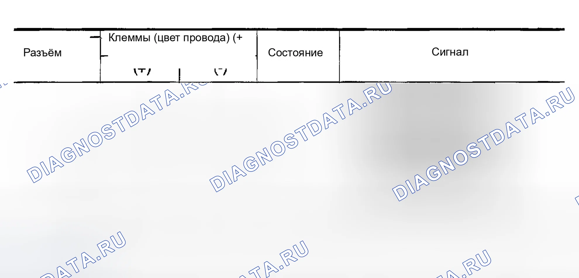 Рис. 310. Infiniti G35 III