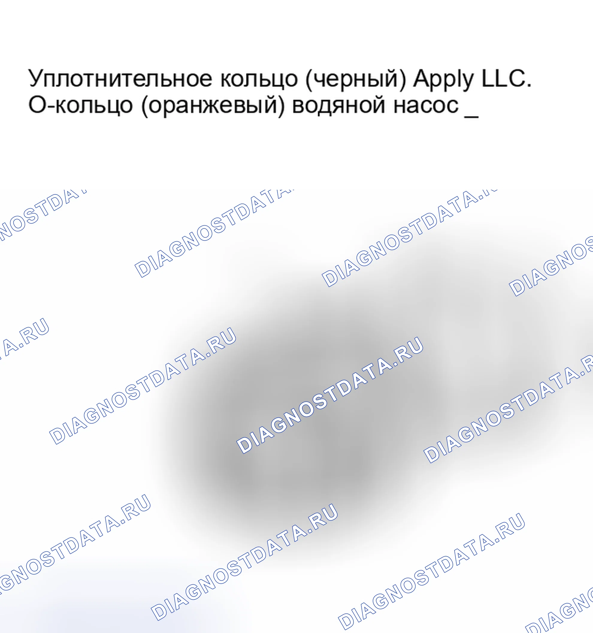 Рис. 13: УСТАНОВКА. Infiniti I30 II