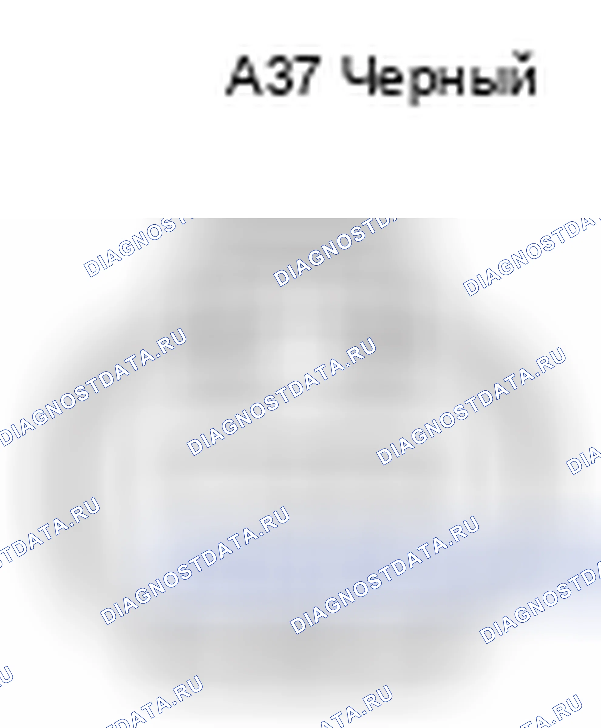 Рис. 402: Вид с торца заднего разъема датчика контроля ускорения (A37). Lexus GX J120