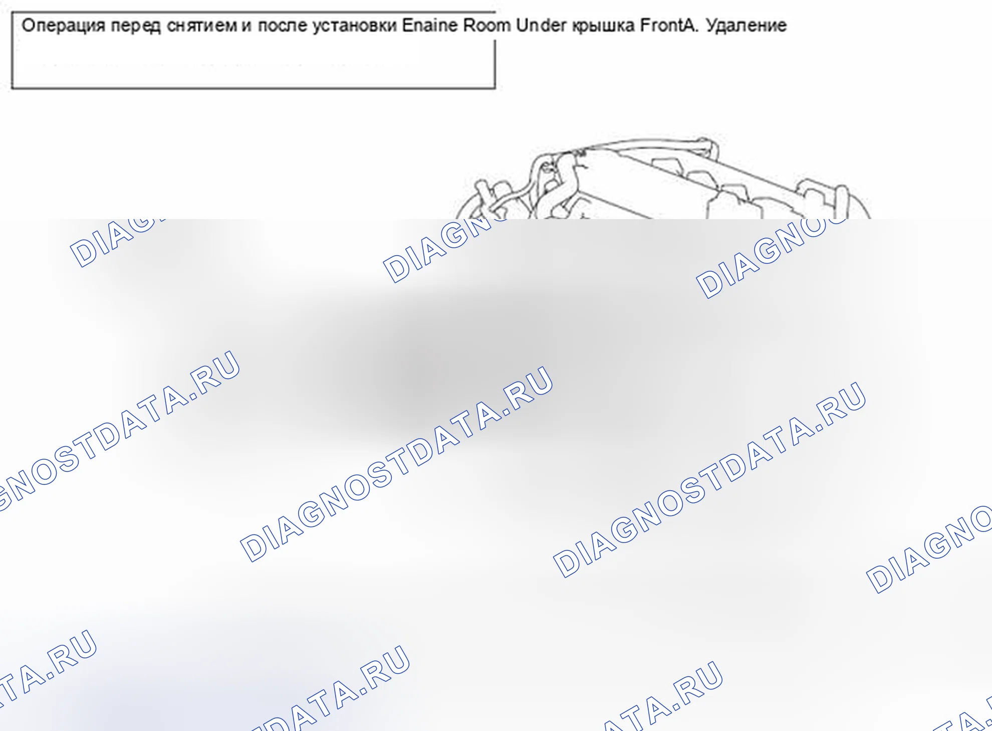 Рис. 4: ДЕМОНТАЖ И МОНТАЖ - 2.0 Л ДВИГАТЕЛЬ ТУРБО. Mitsubishi Lancer Ralliart X рестайлинг