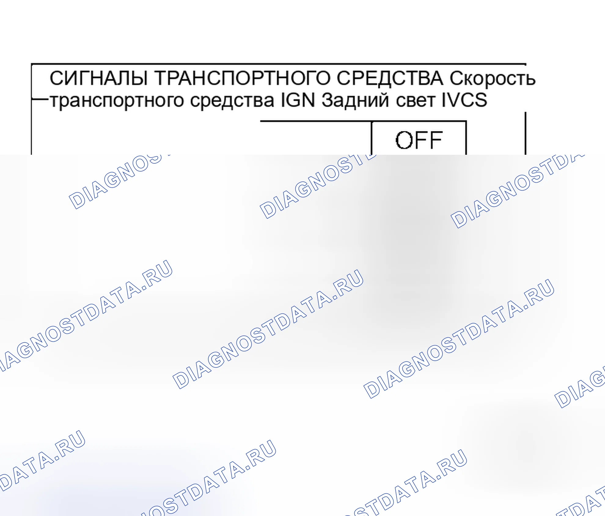 Рис. 210. Honda Jazz AA I