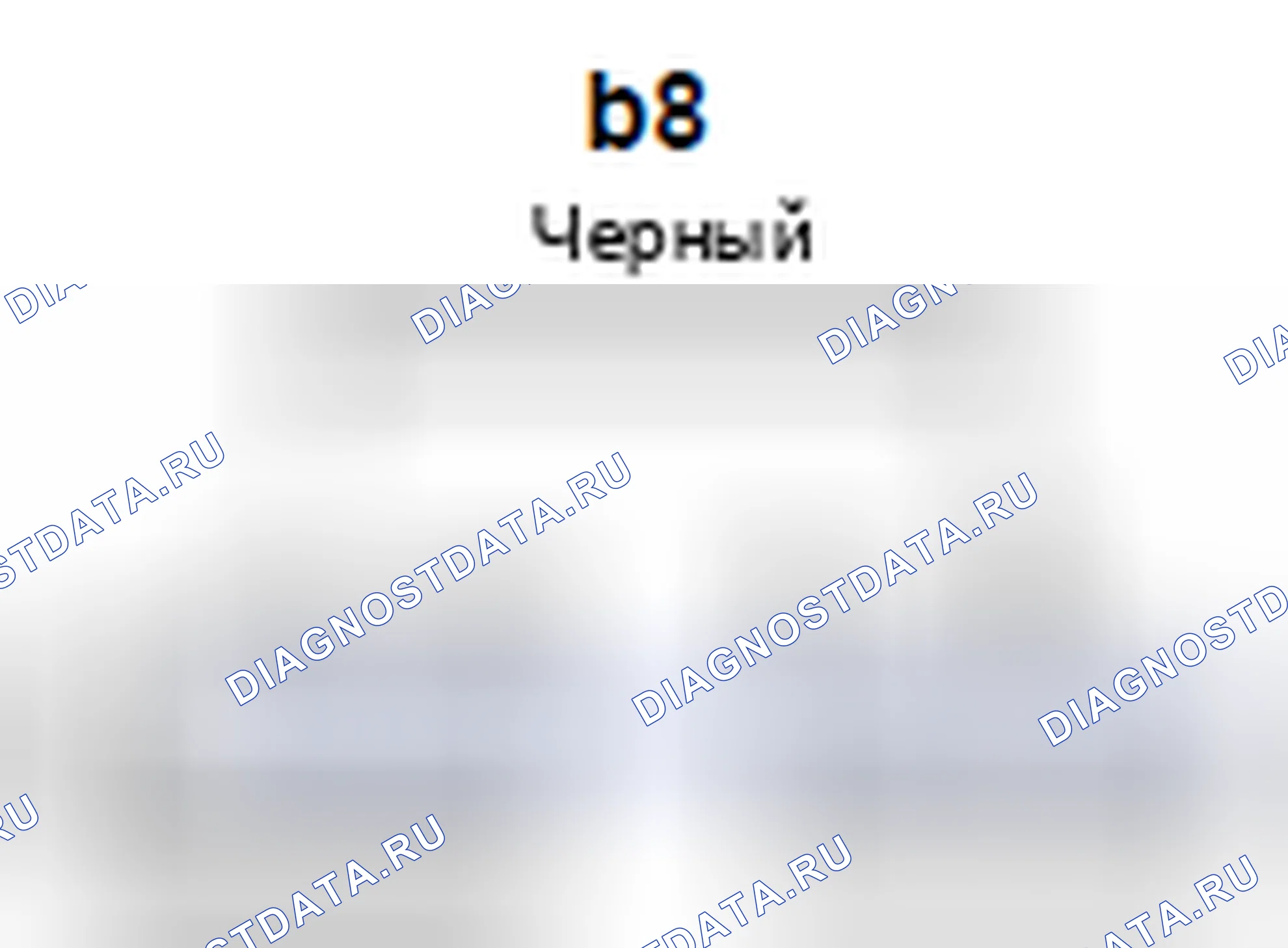 Рис. 853: Вид с торца соединительного разъема (b8). Toyota 4Runner V