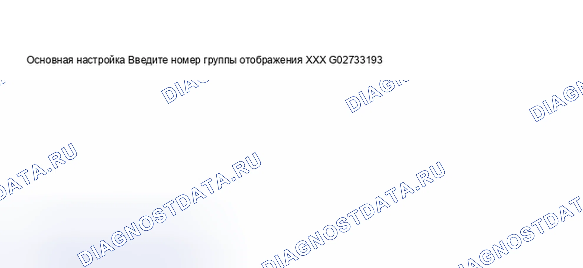 Рис. 336. Audi A6 C5 рестайлинг