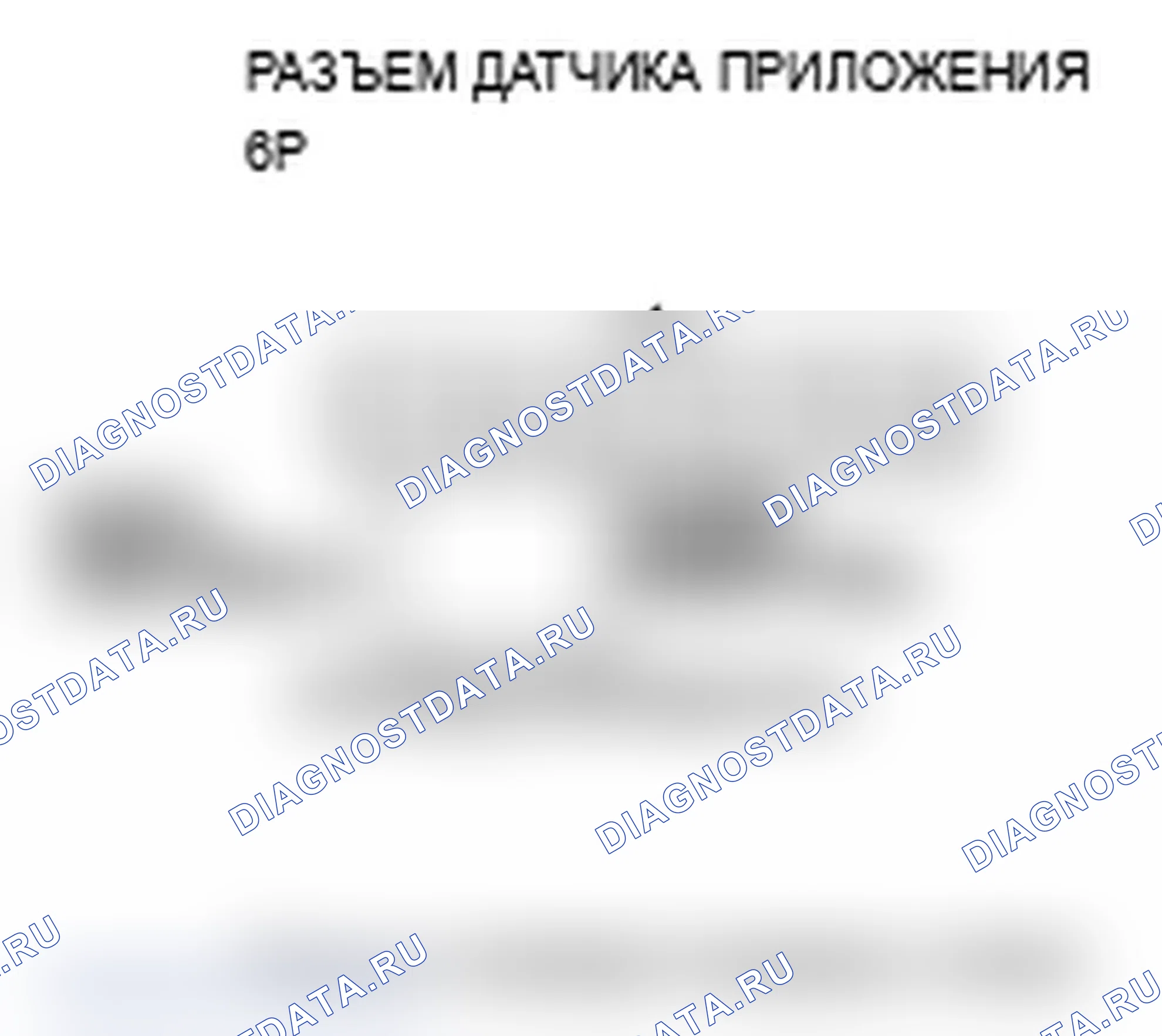 Рис. 49. Acura TL III рестайлинг