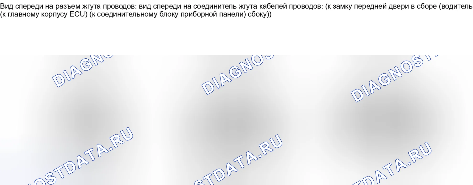 Рис. 117. Toyota Corolla X рестайлинг