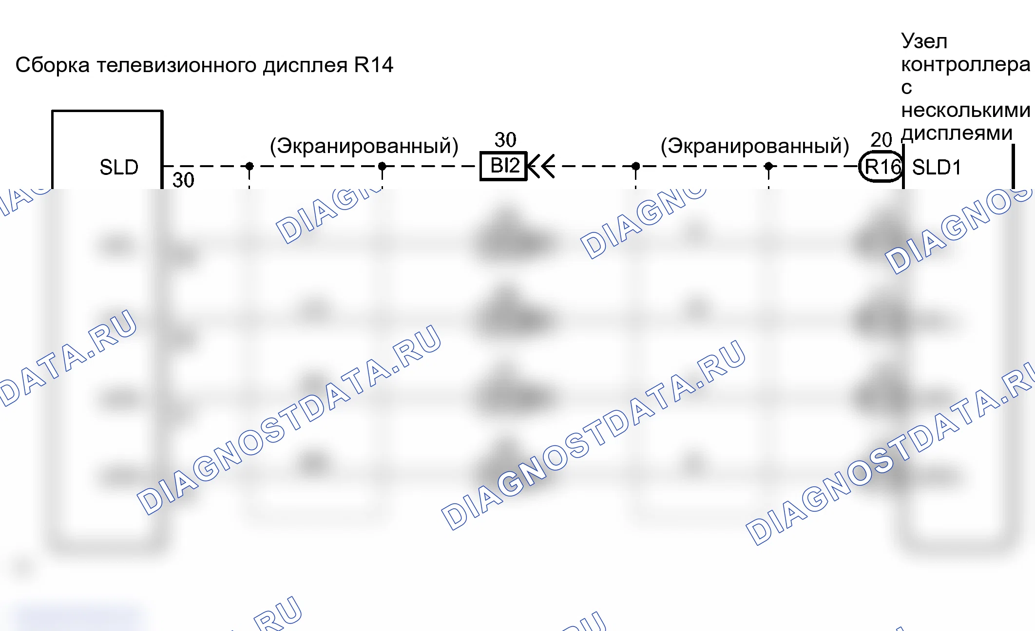 Рис. 111: электросхема. Lexus RX II