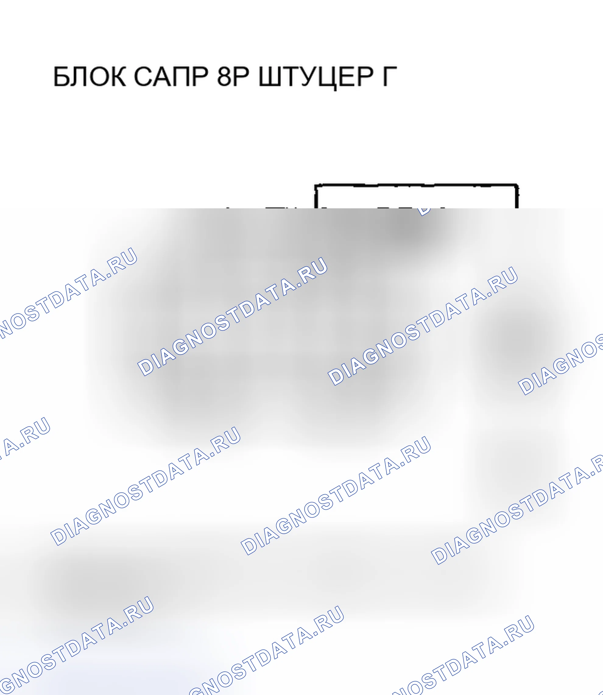 Рис. 270. Acura RSX I