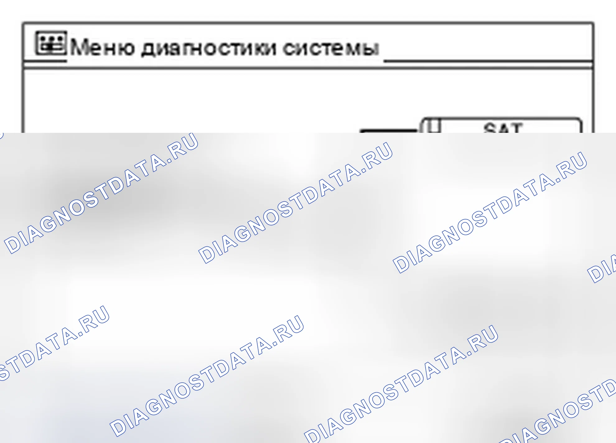 Рис. 144. Infiniti G37 IV рестайлинг