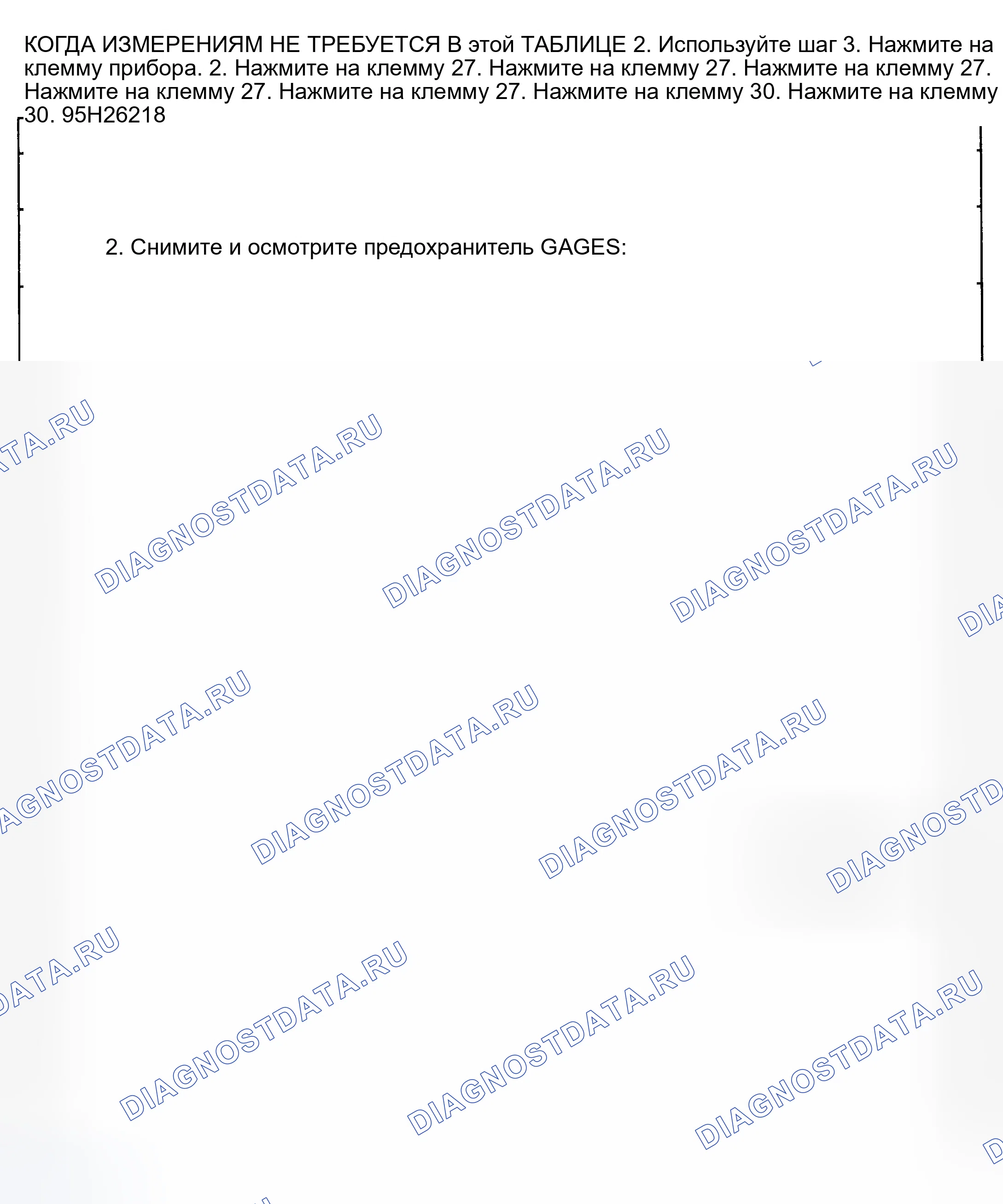 Рис. 8. GMC C3500 HD 