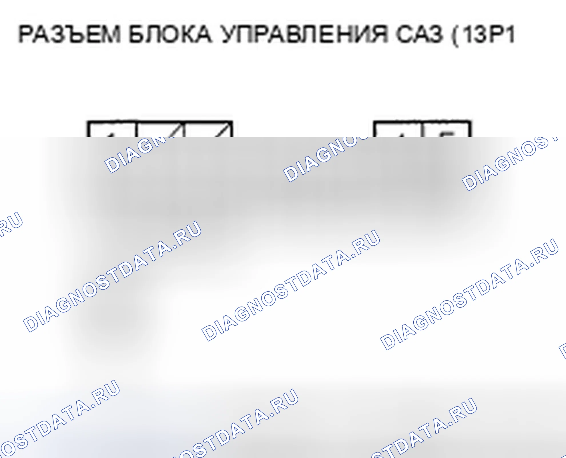 Рис. 6: расшифровка кода ошибки 21: Напряжение Для IG1. Honda Accord VII рестайлинг