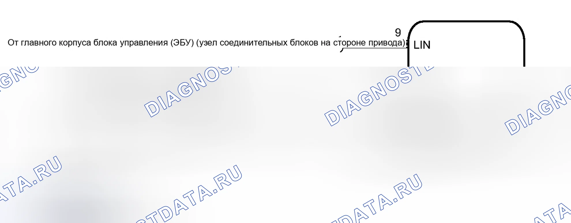 Рис. 134: электросхема. Toyota Venza I