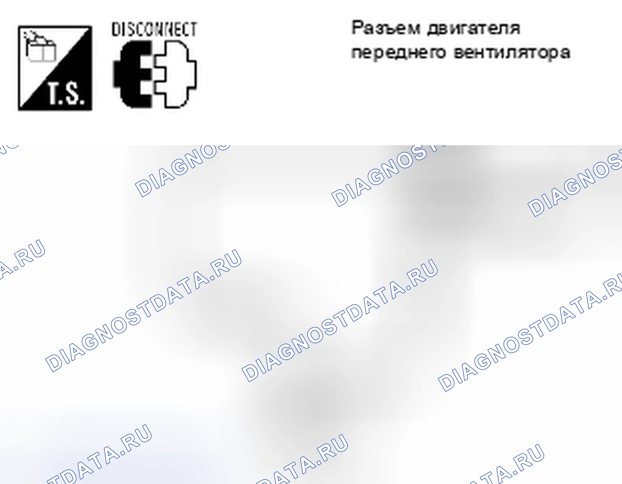 Рис. 91: Двигатель переднего вентилятора. Suzuki Equator I