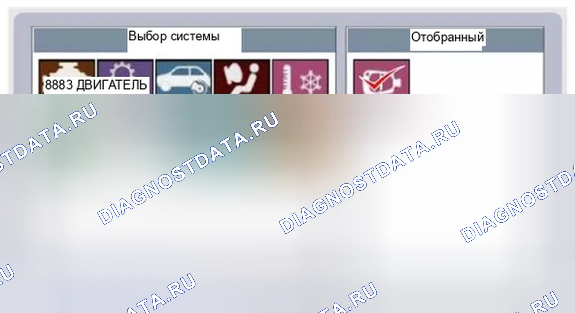 Рис. 46. Hyundai Sonata VI