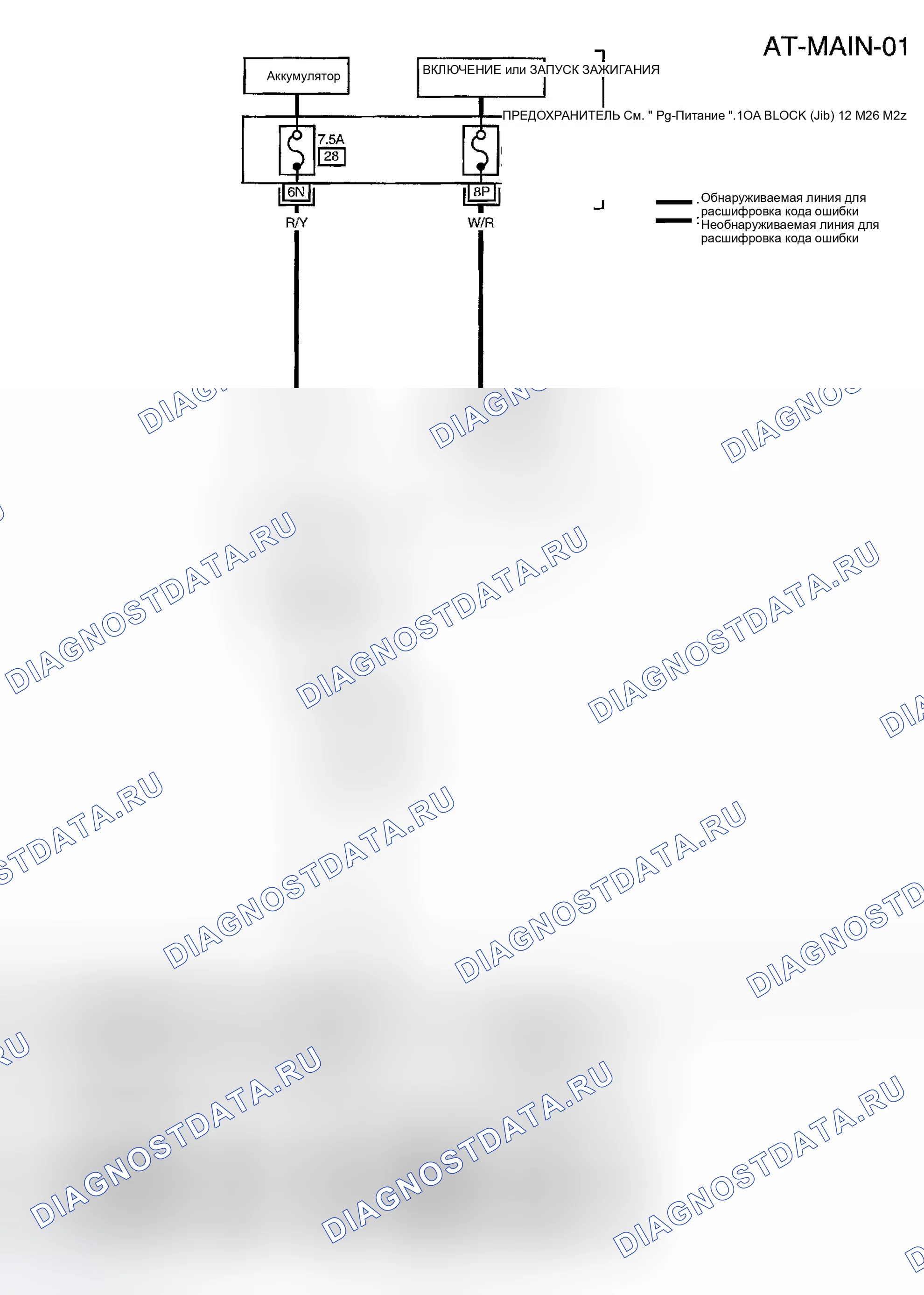 Рис. 845: электросхема - AT - MAIN. Honda Odyssey (North America) I