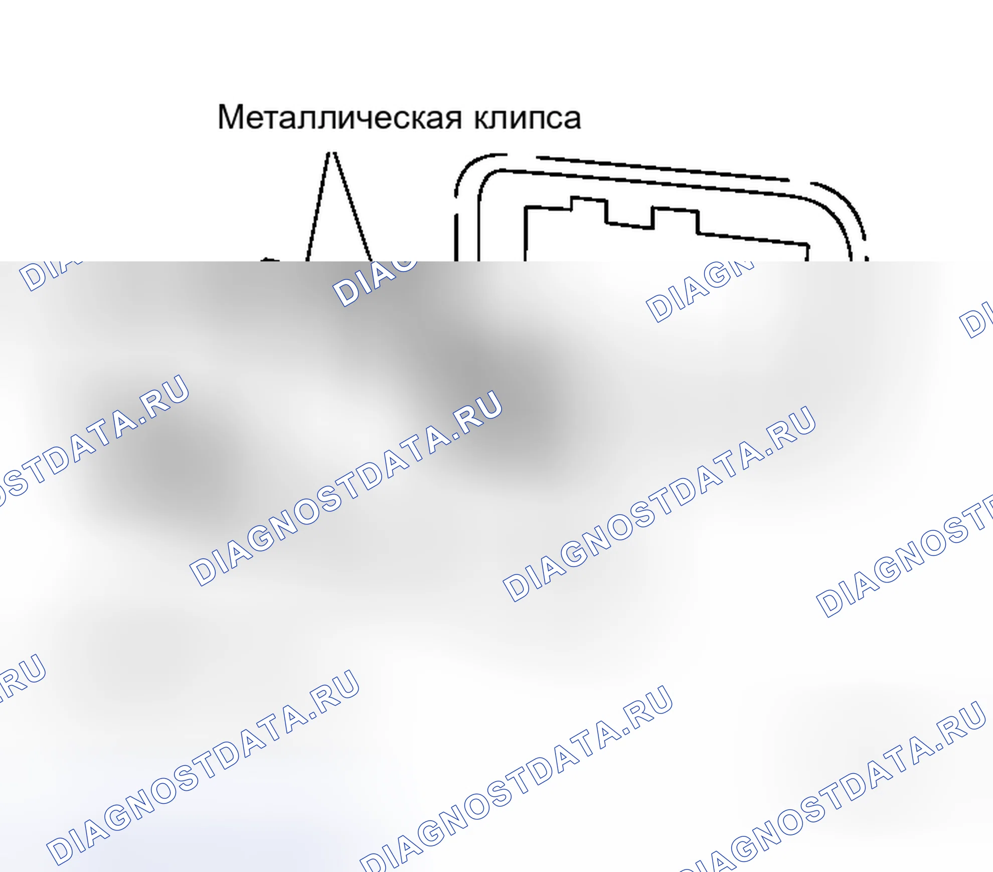 Рис. 96: Удаление. Honda Integra SJ I
