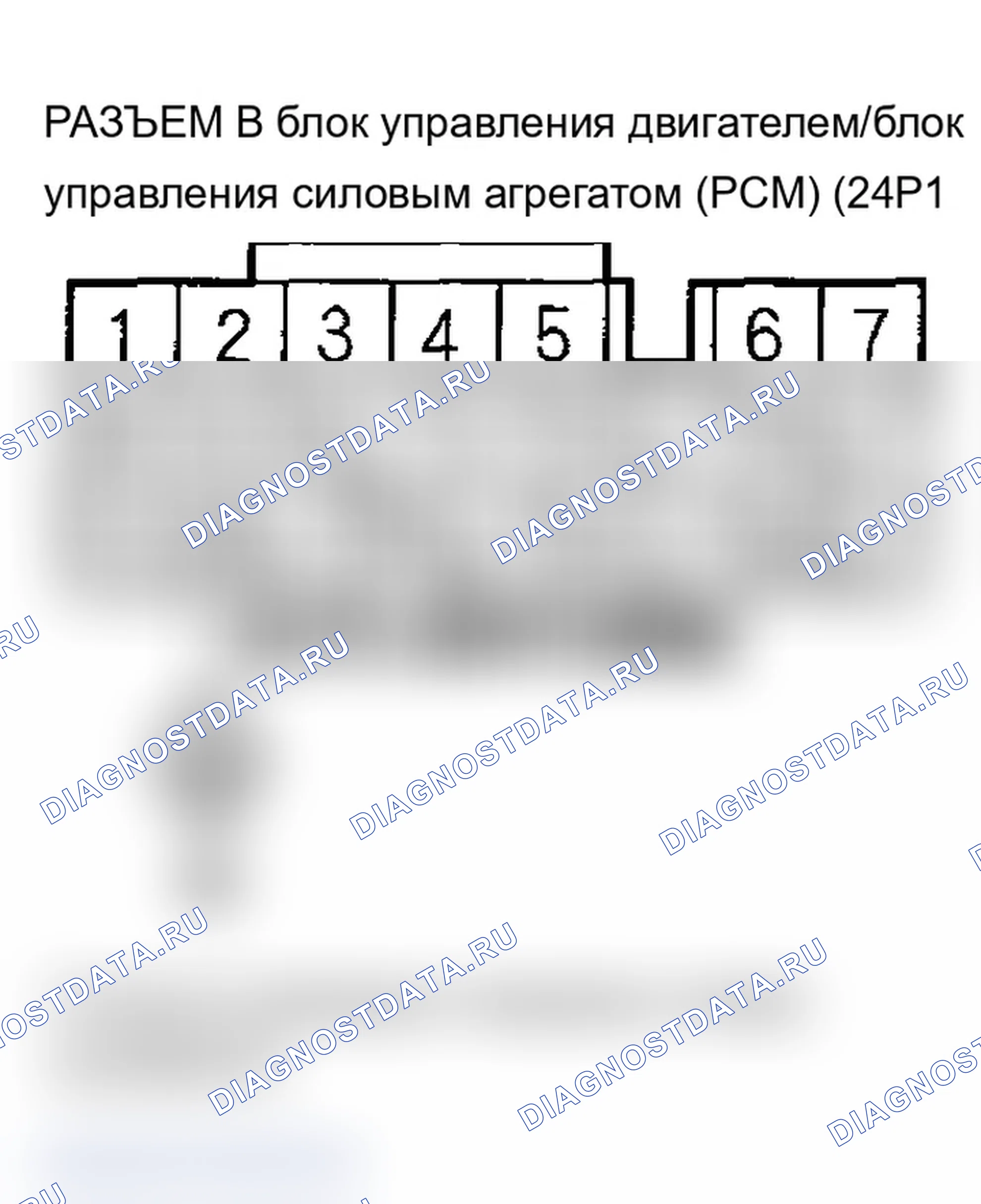 Рис. 66. Acura RSX I