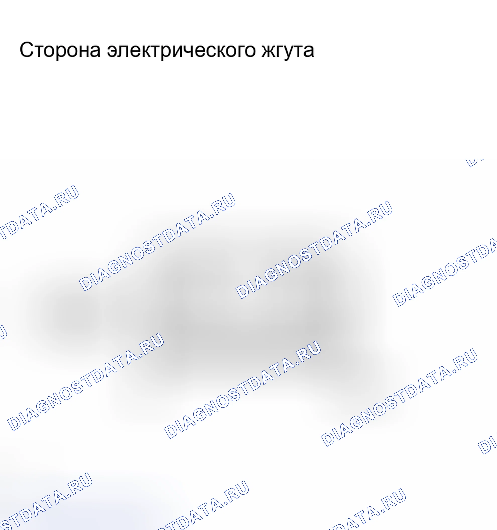 Рис. 13. Haval H8 I