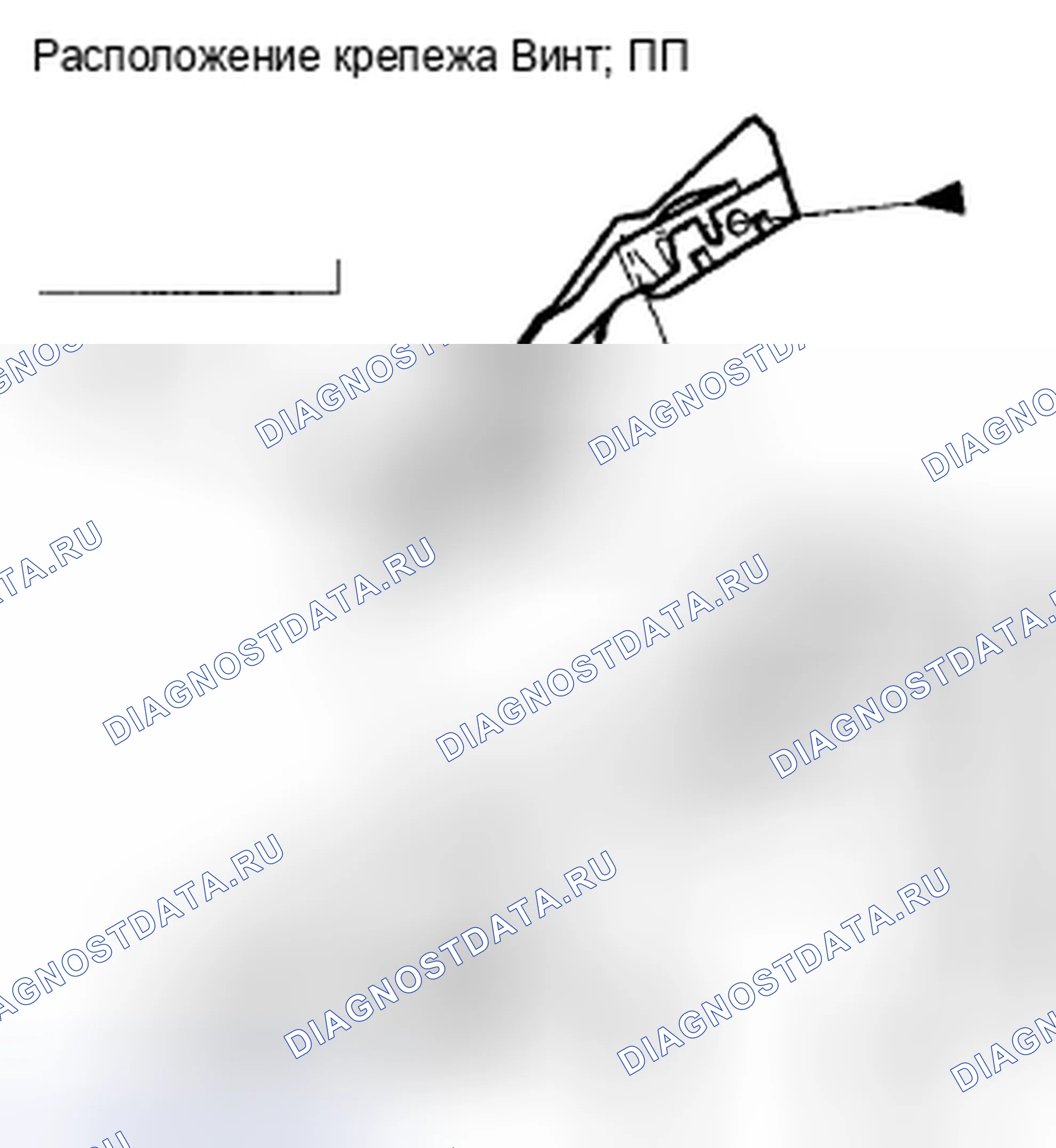 Рис. 58. Honda CR-V III