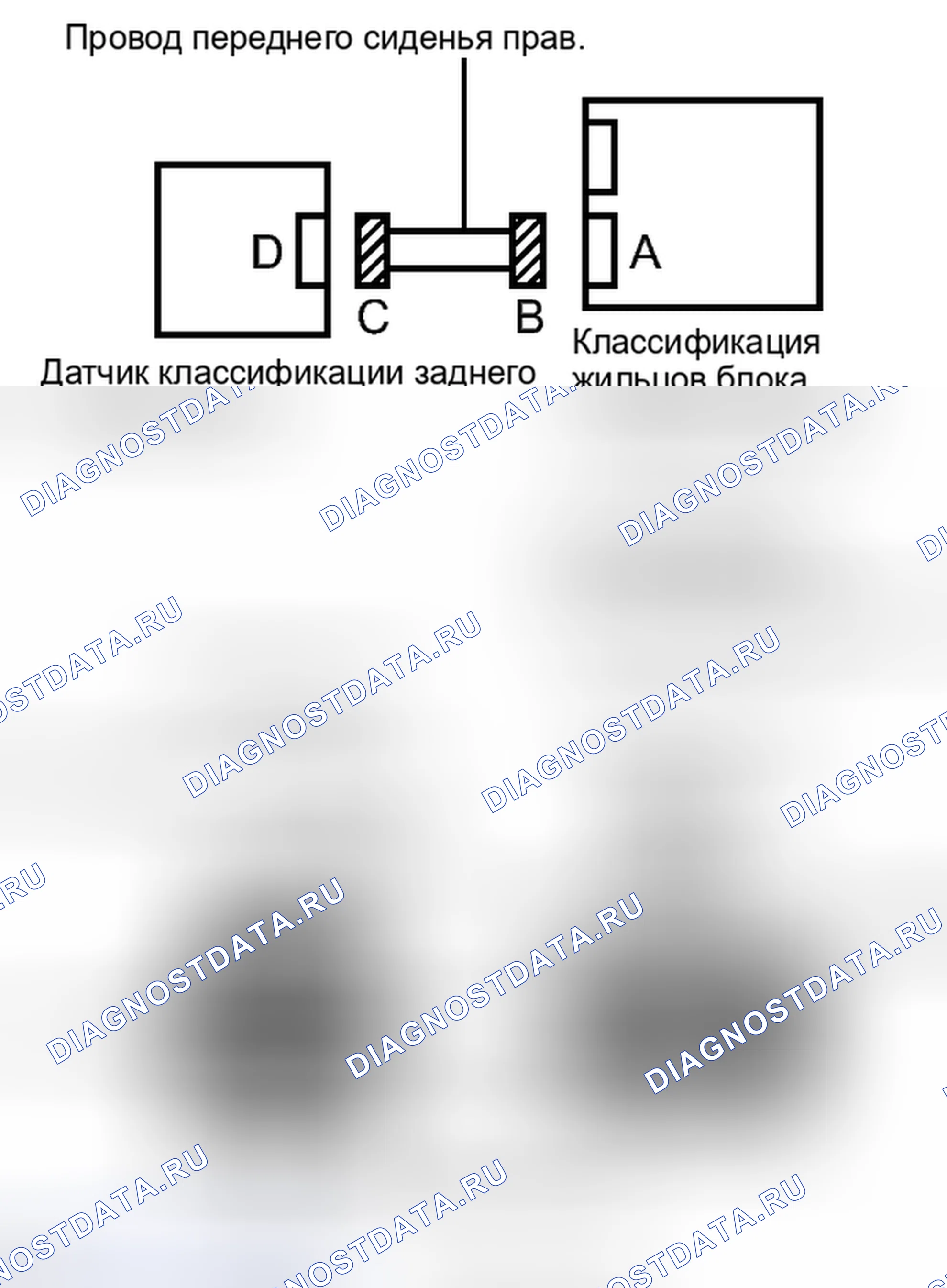Рис. 91. Toyota Camry XV40 рестайлинг