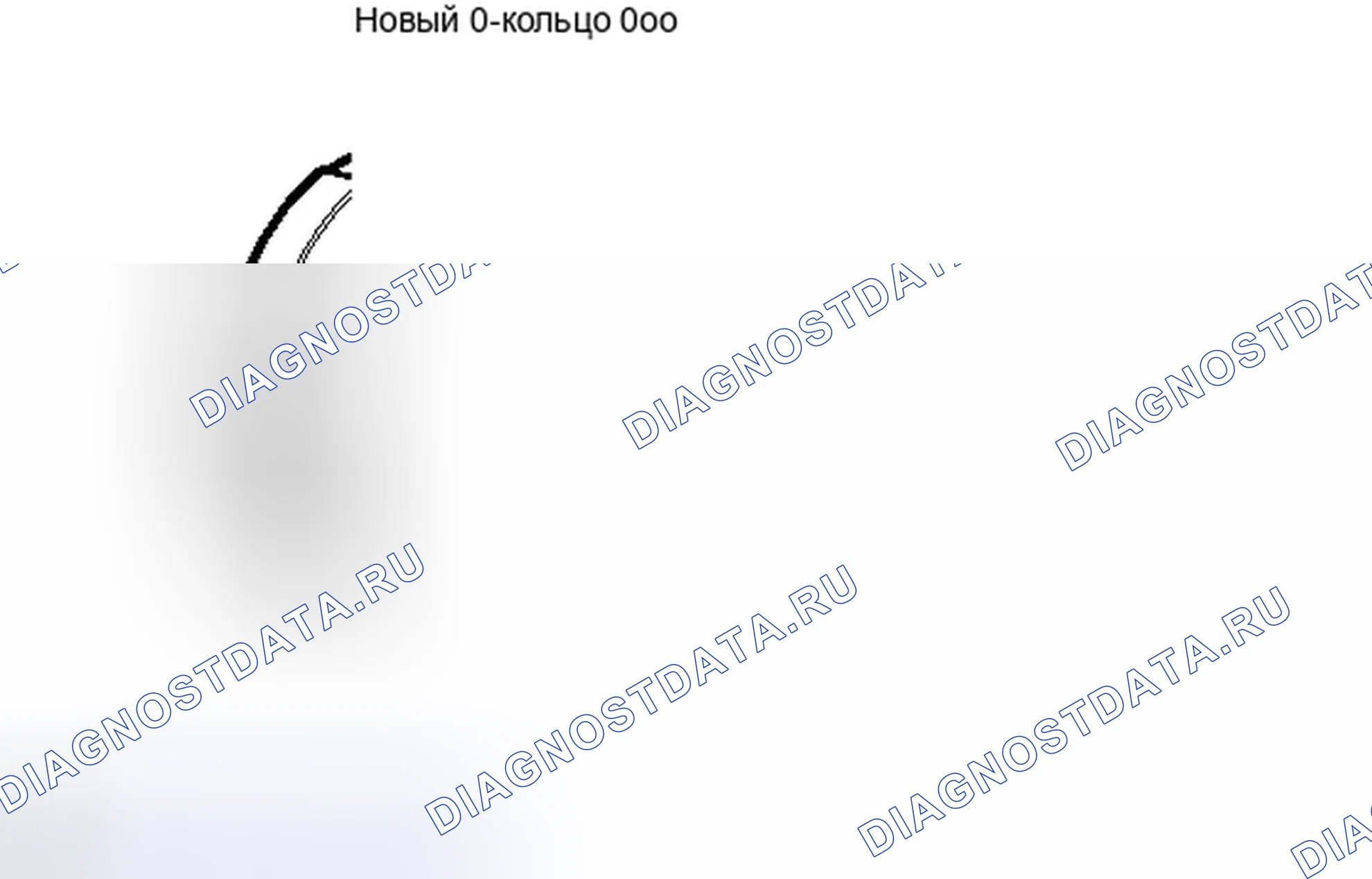 Рис. 262. Toyota Land Cruiser 200 рестайлинг