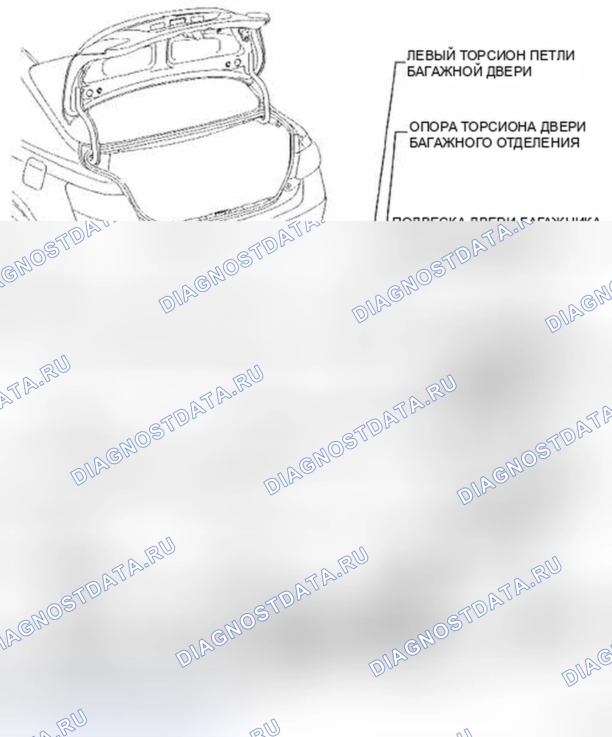 Рис. 101: КОМПОНЕНТЫ. Toyota Camry XV40