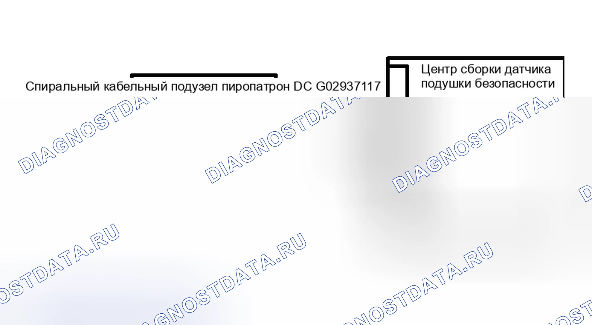 Рис. 189. Haval H5 I