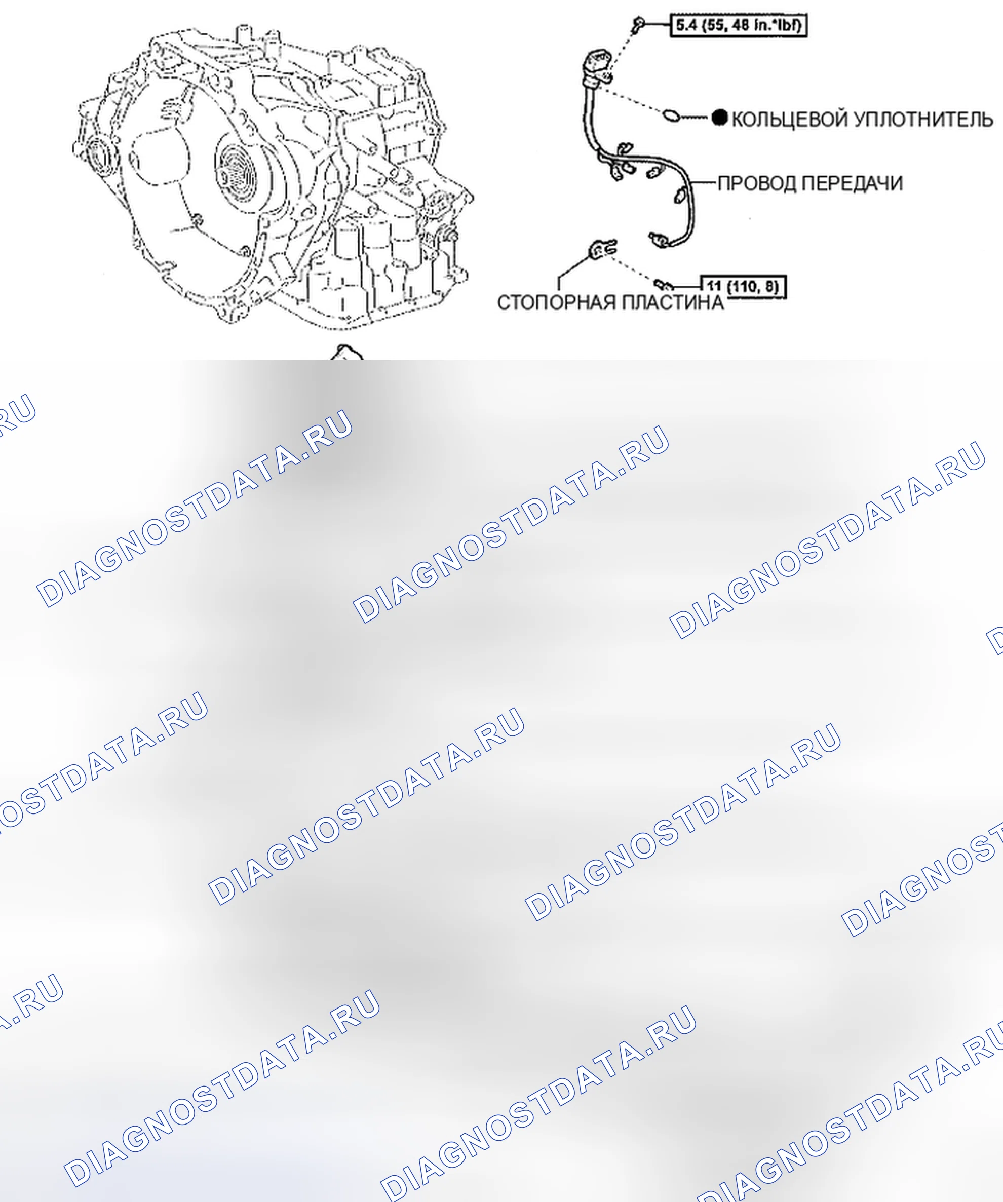 Рис. 39: КОМПОНЕНТЫ. Toyota Yaris II