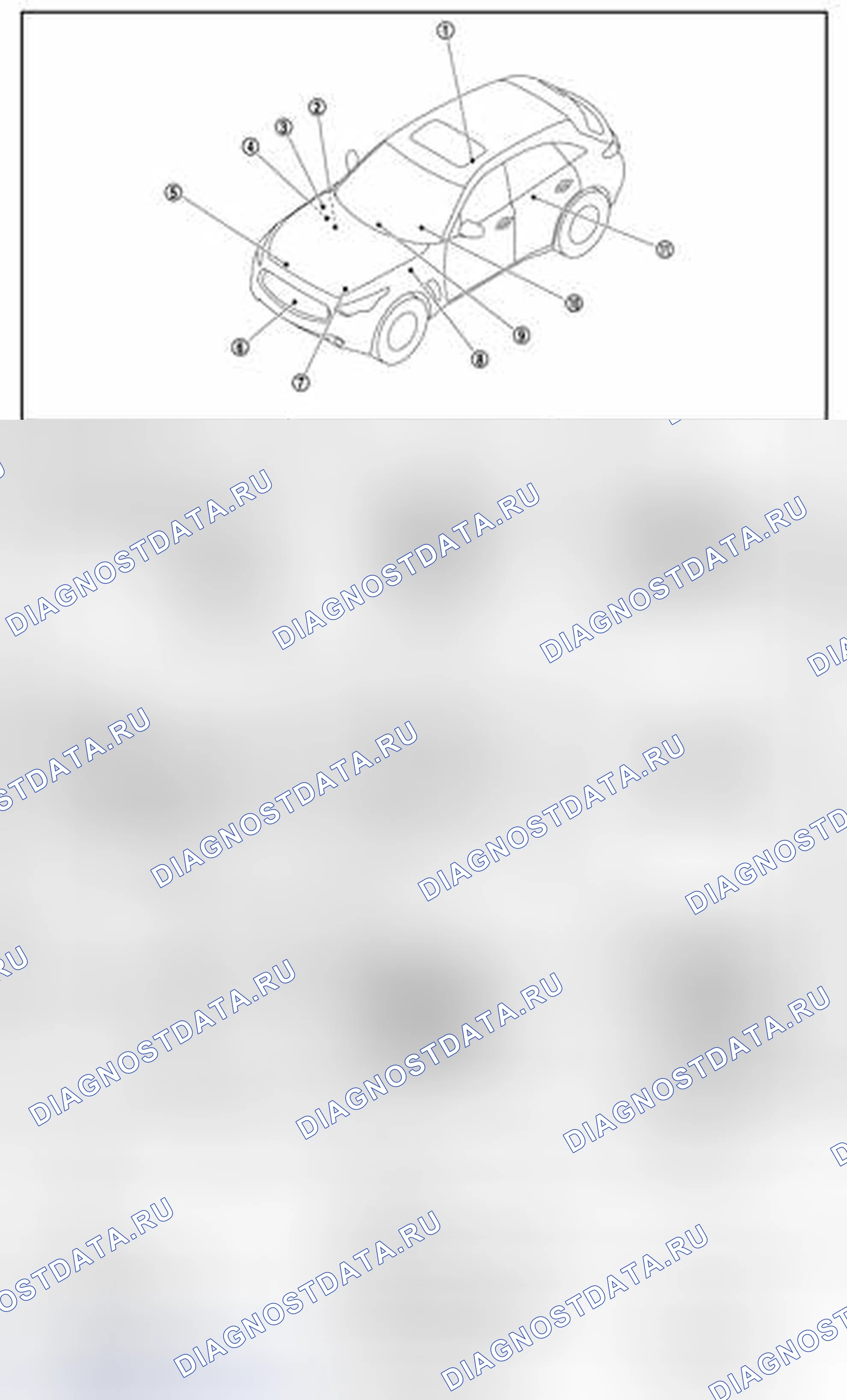 Рис. 90: СИСТЕМА РАСХОДОМЕРА: Расположение компонентов. Infiniti FX37 II рестайлинг