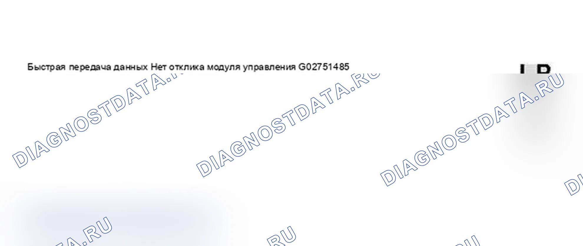 Рис. 72. Audi A4 B6