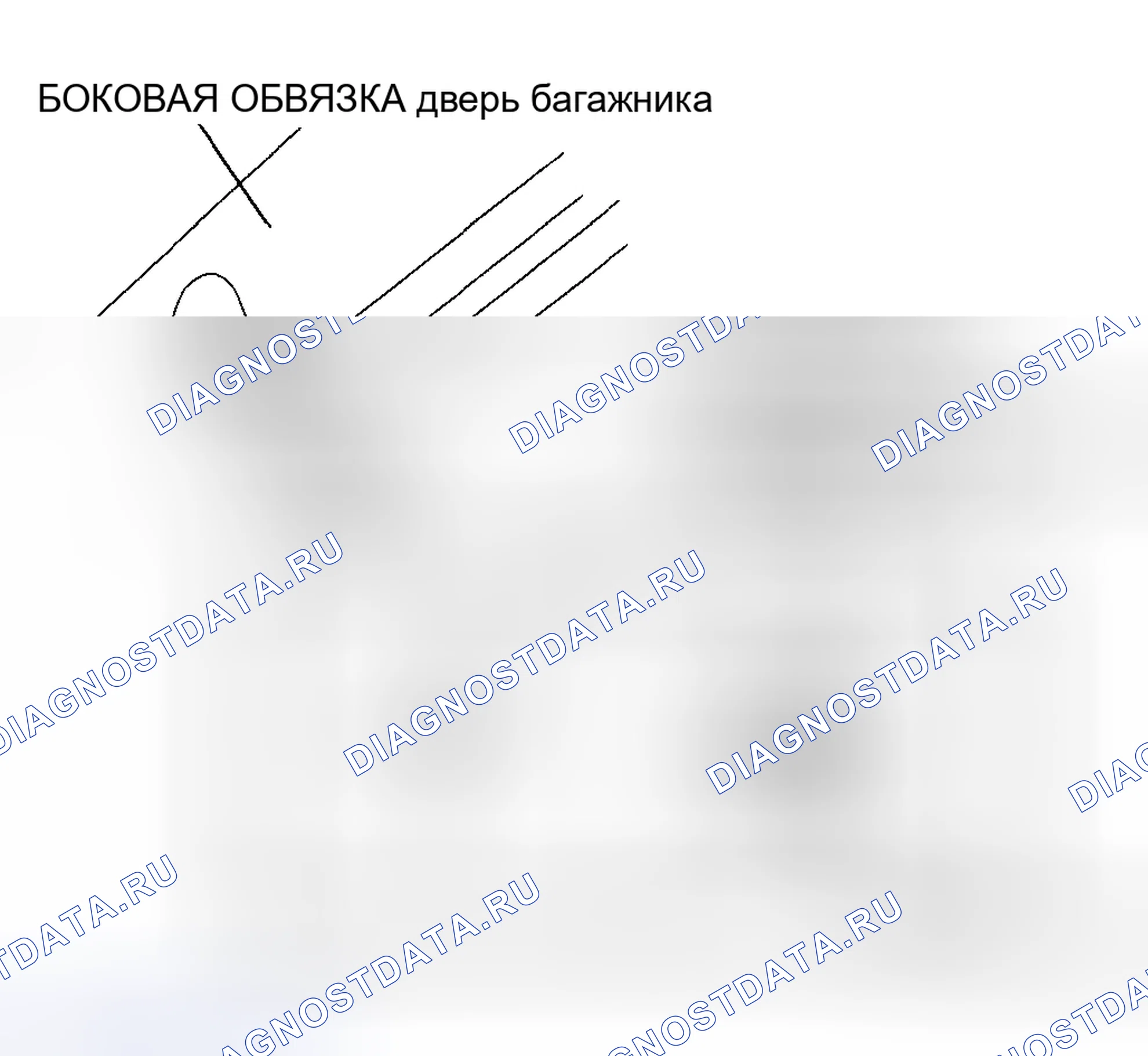 Рис. 56: 5-дверный. Mazda 6 GH рестайлинг