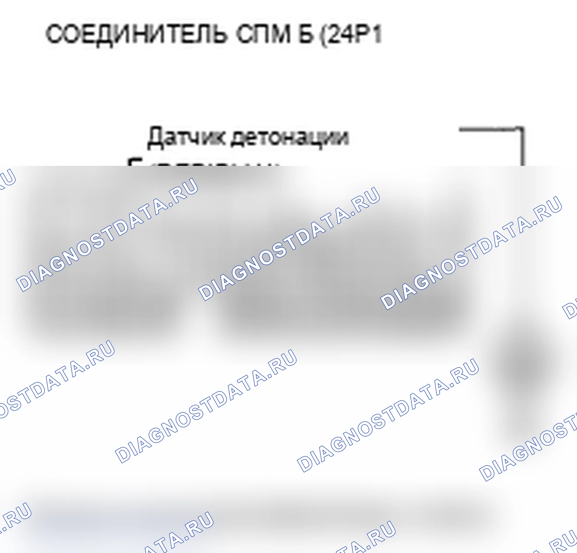 Рис. 69: P0325 расшифровка кода ошибки: неисправность цепи датчика детонации. Acura RL II рестайлинг