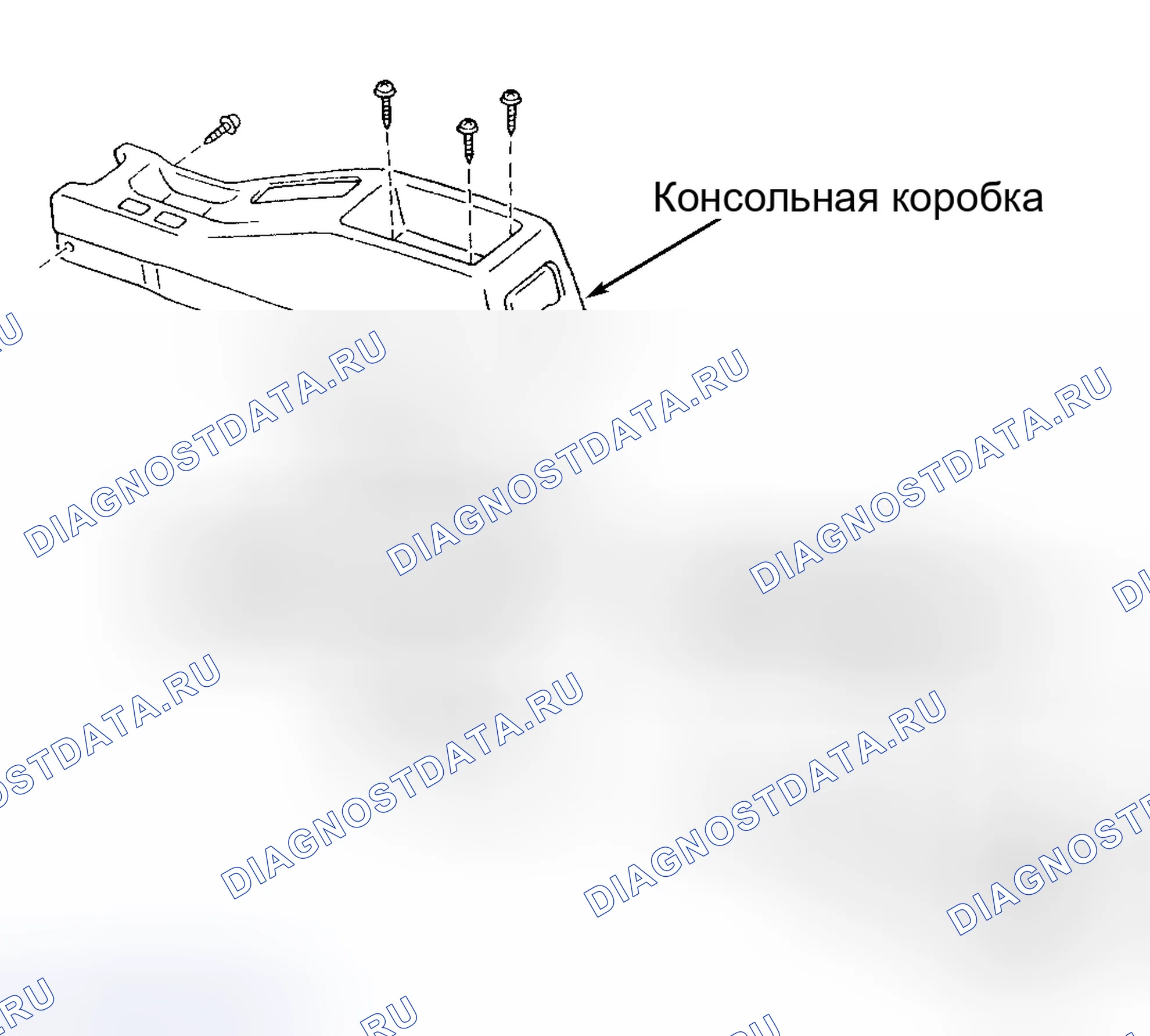 Рис. 7: Демонтаж. Toyota Corolla VII